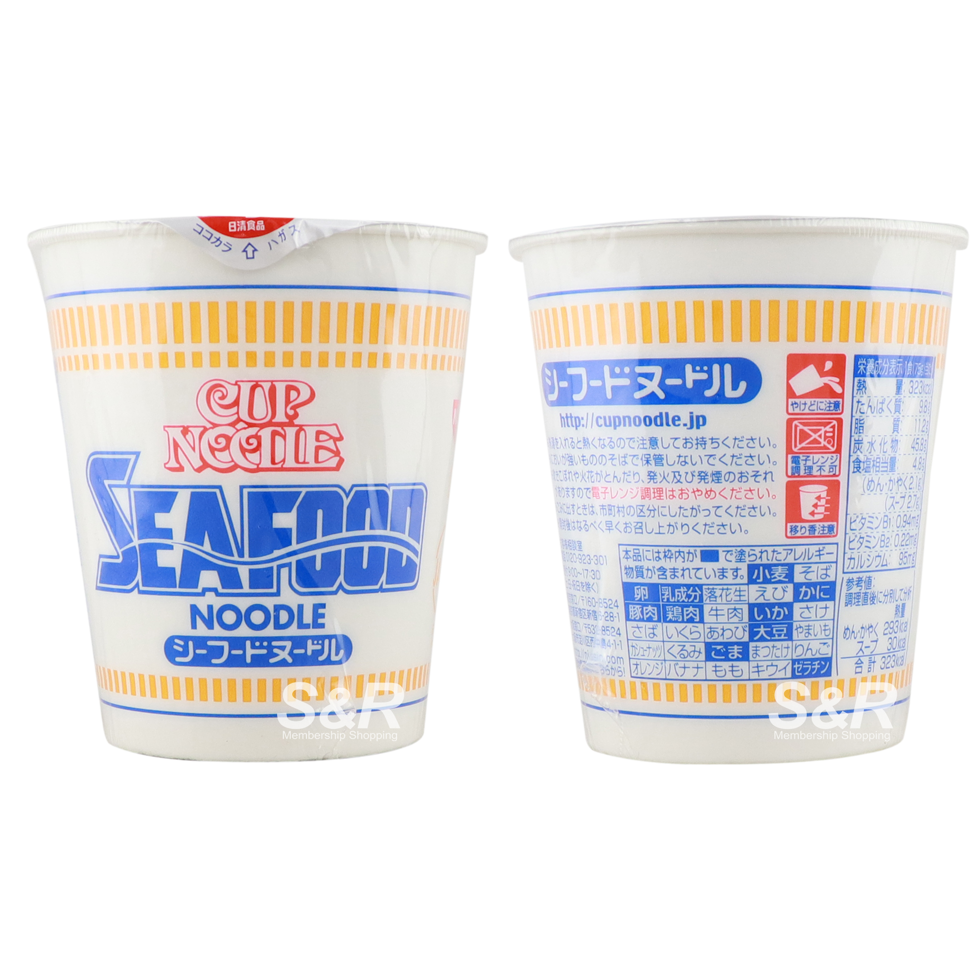 Nissin Cup Noodle Seafood Wholesale 75g × 20 pcs - Shop Now