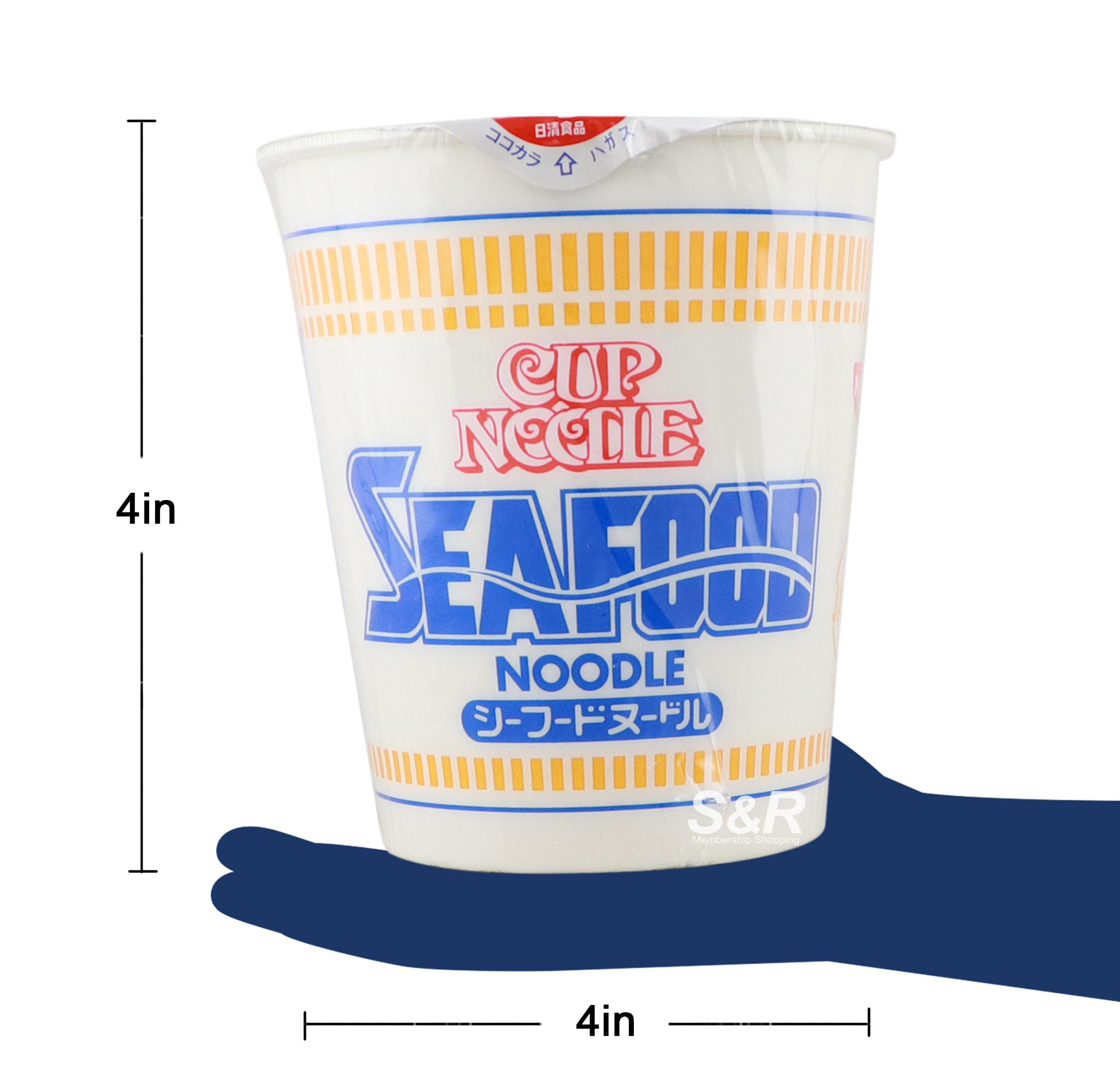 Nissin Cup Noodle Seafood Wholesale 75g × 20 pcs - Shop Now