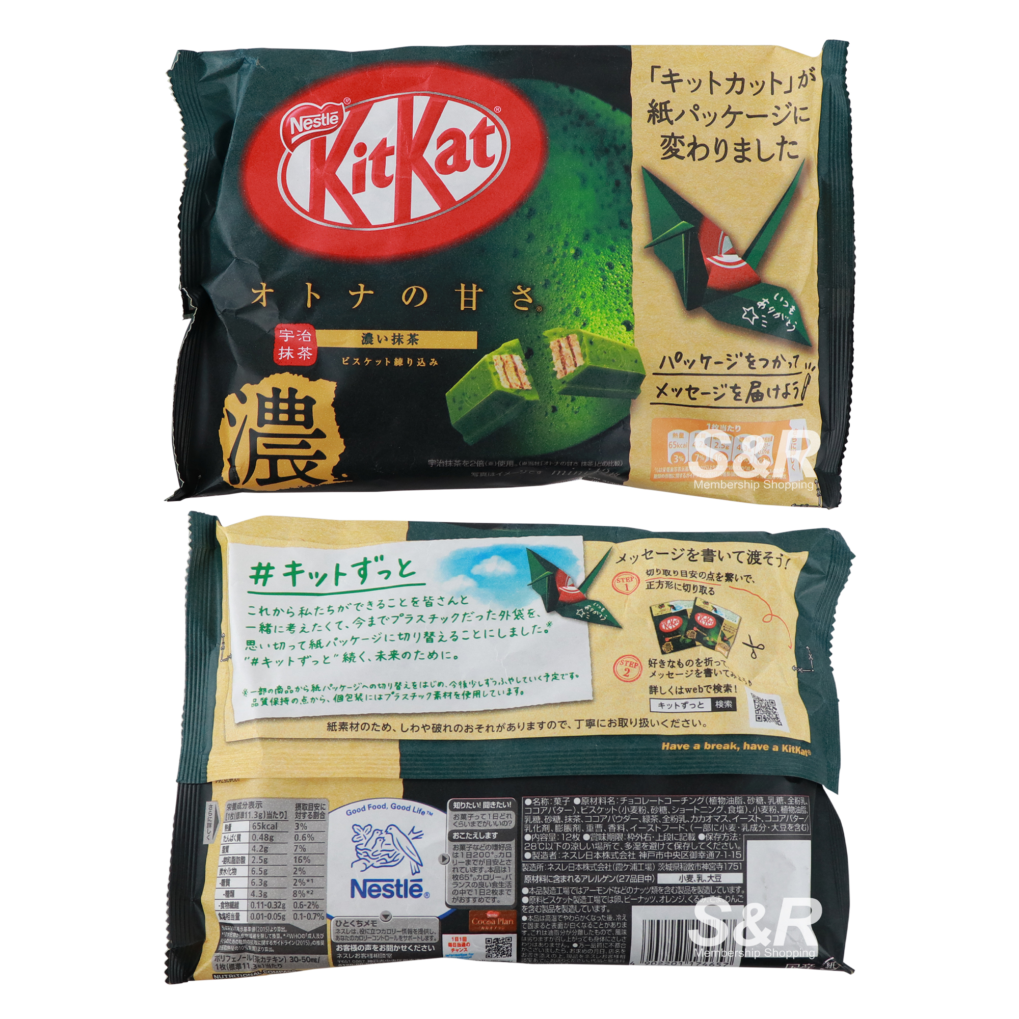 Kitkat Green Tea