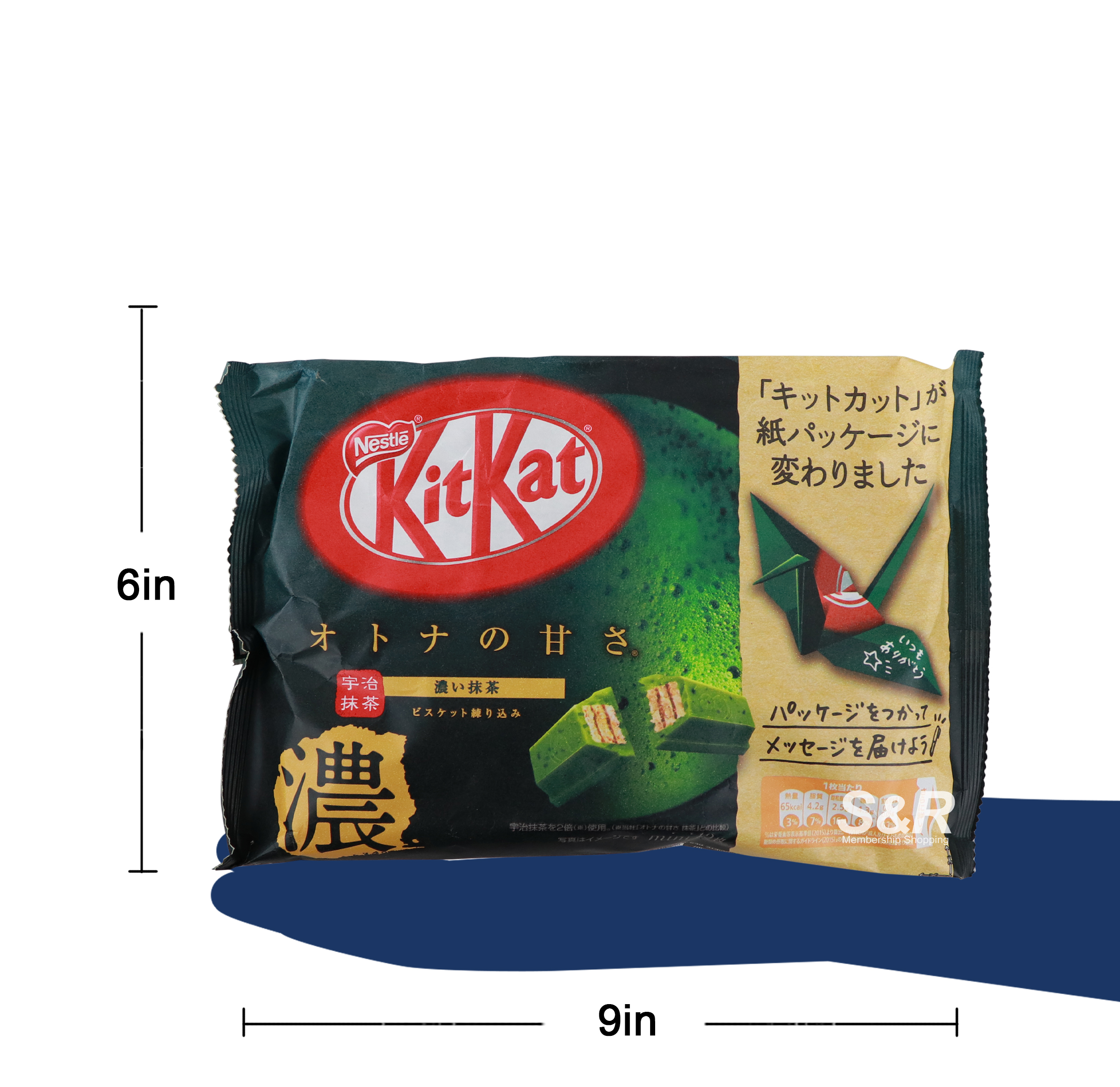Kitkat Green Tea