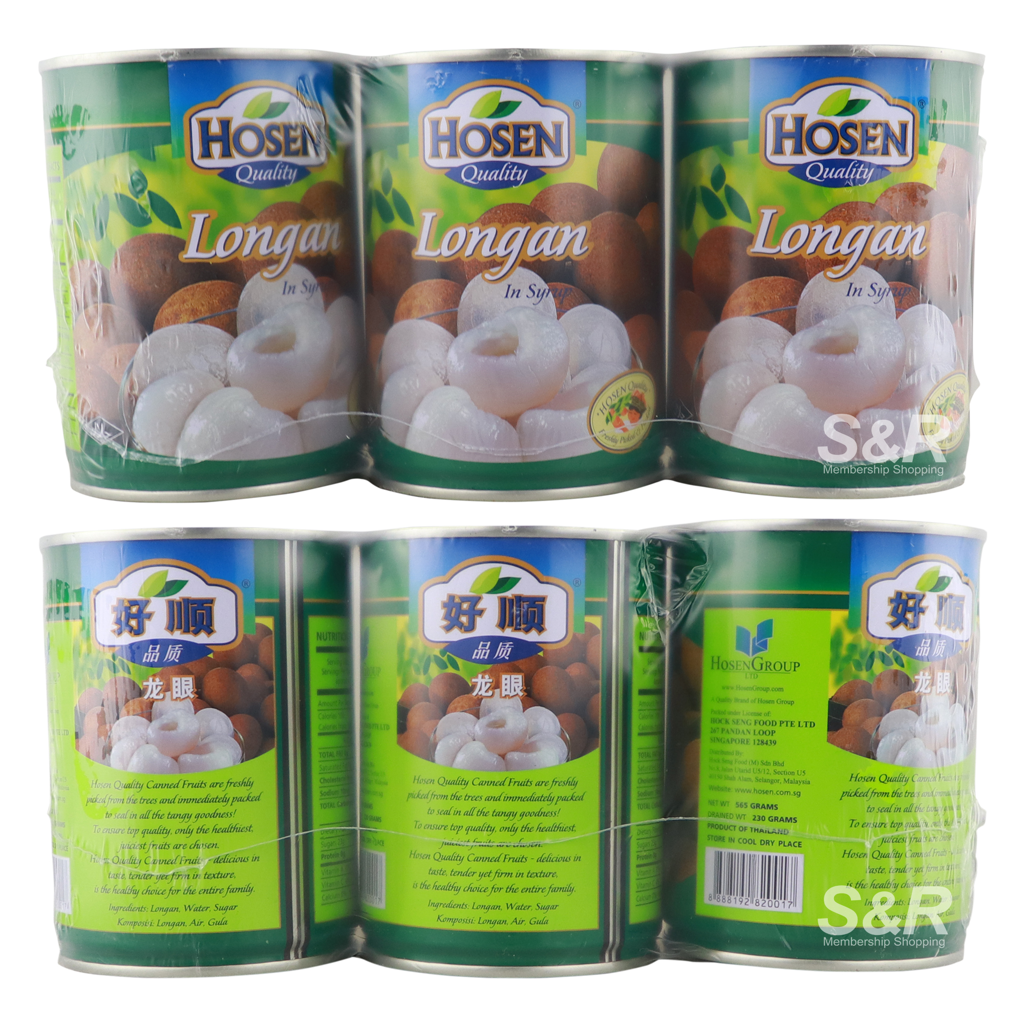 Hosen Longan in Syrup