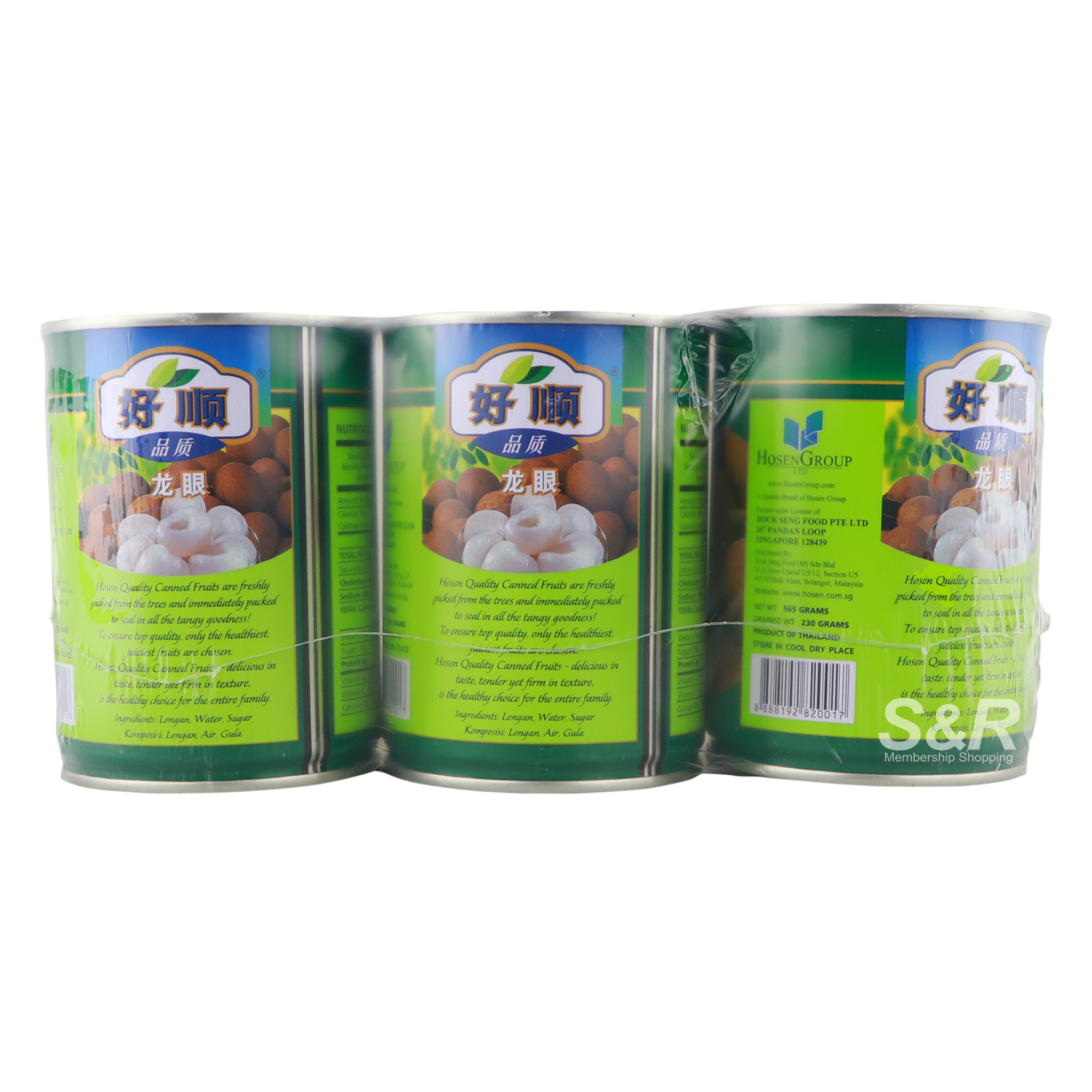 Hosen Longan in Syrup