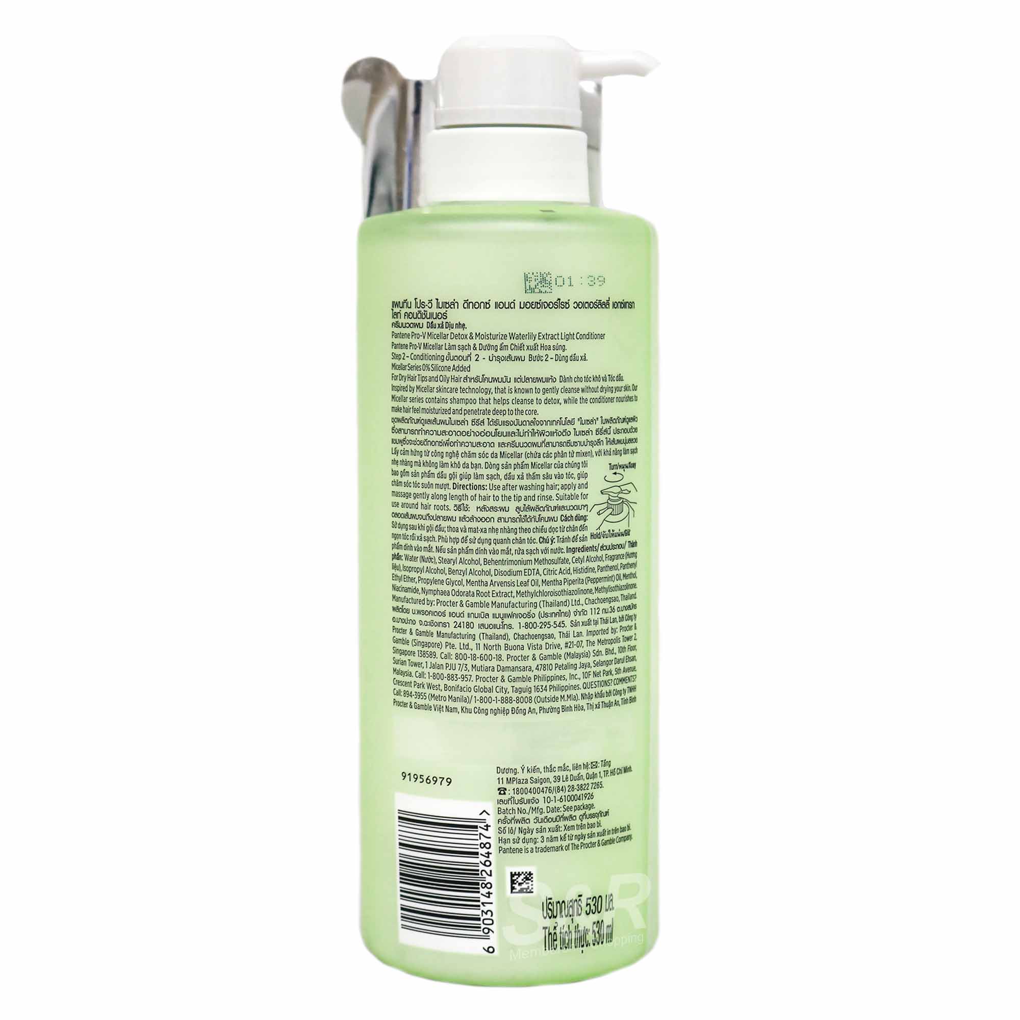 Pantene Pro-V Micellar Detox & Moisture