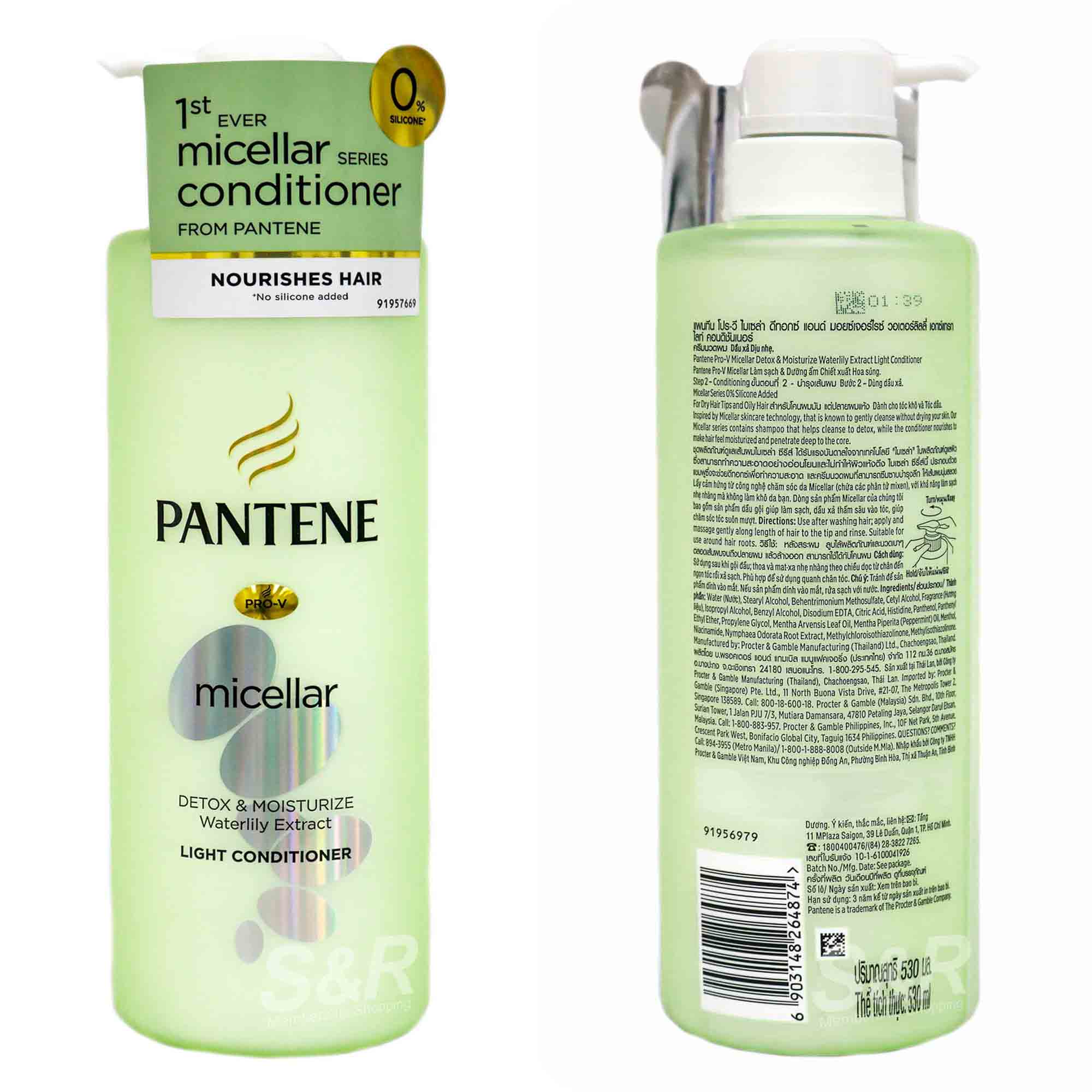 Pantene Pro-V Micellar Detox & Moisture
