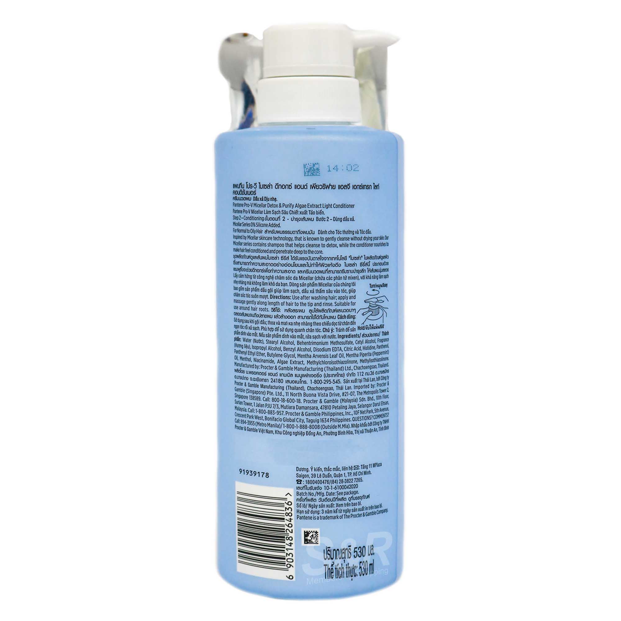 Micellar Detox & Purify