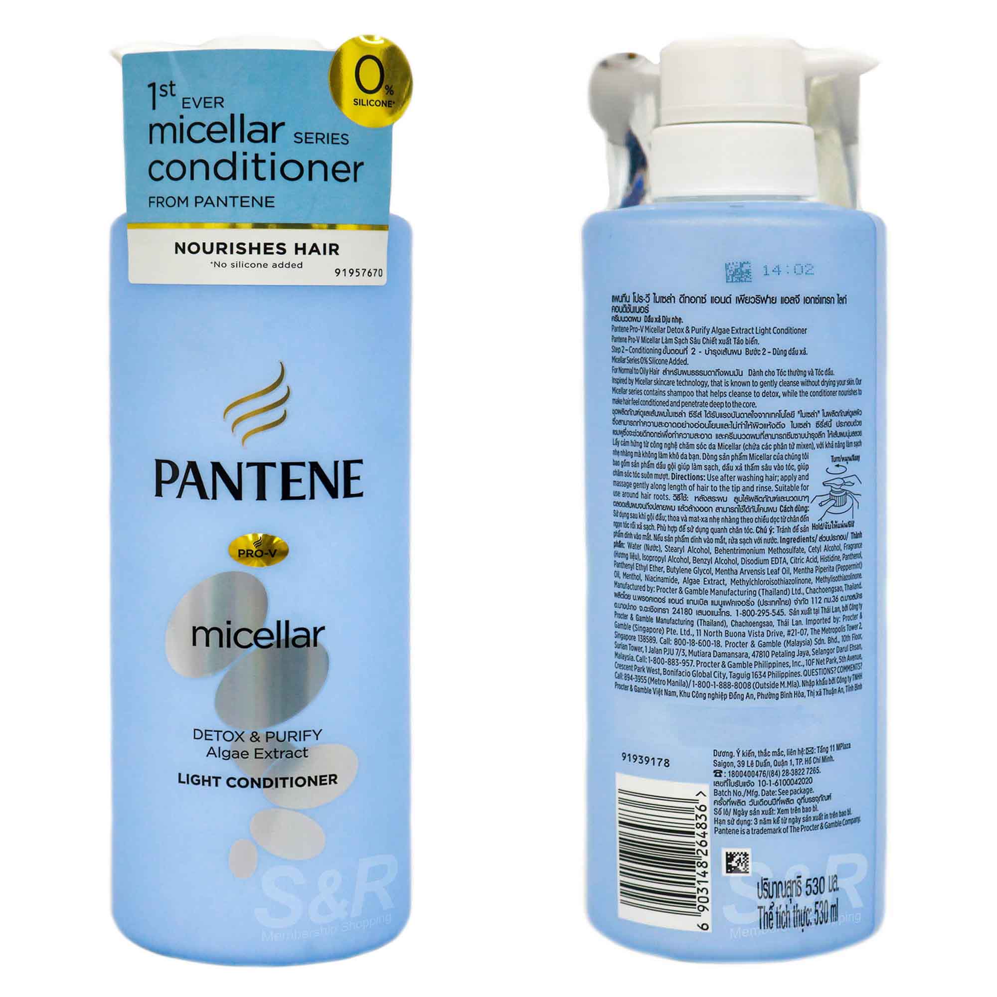 Micellar Detox & Purify