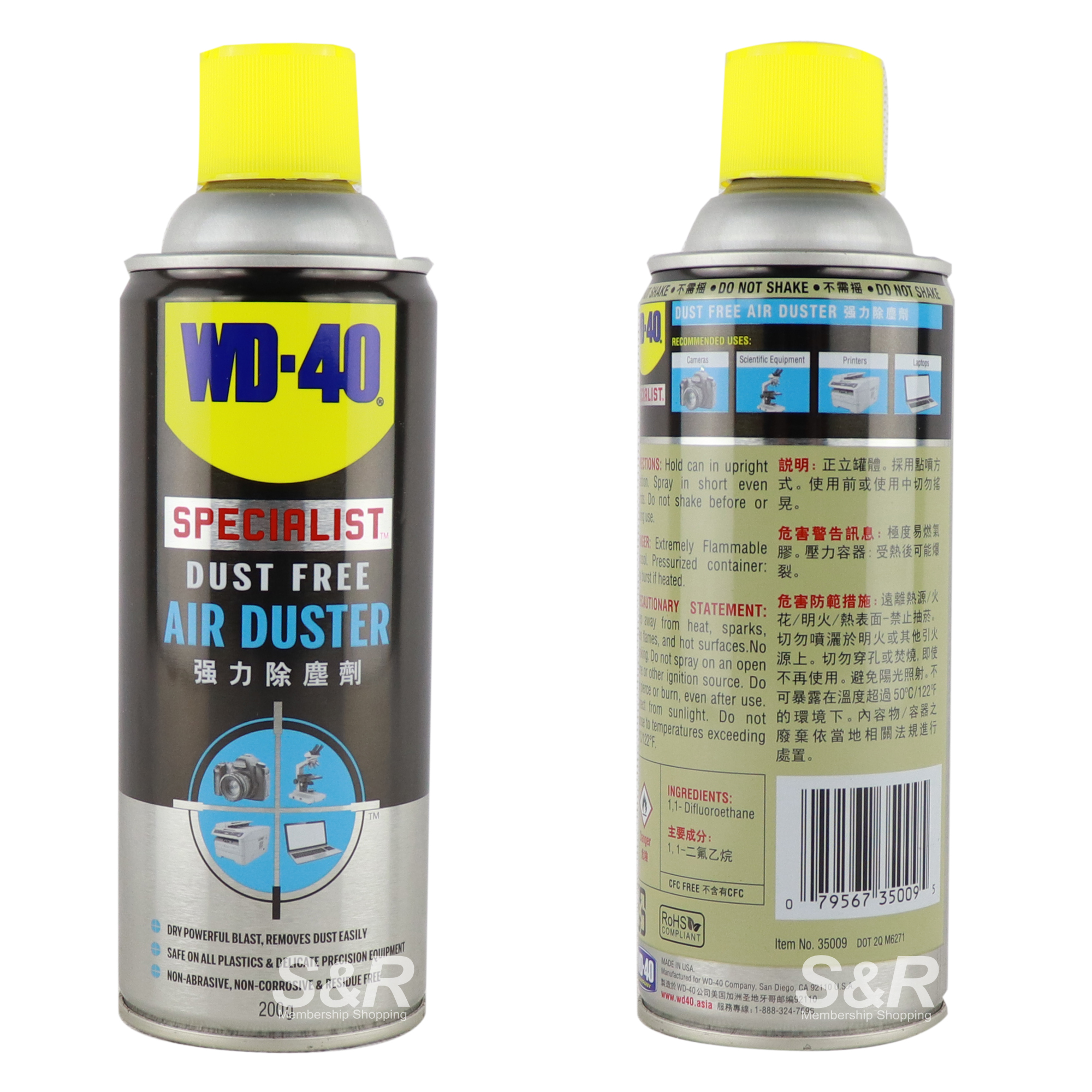 WD40 Specialist Dust Free Air Duster 200g