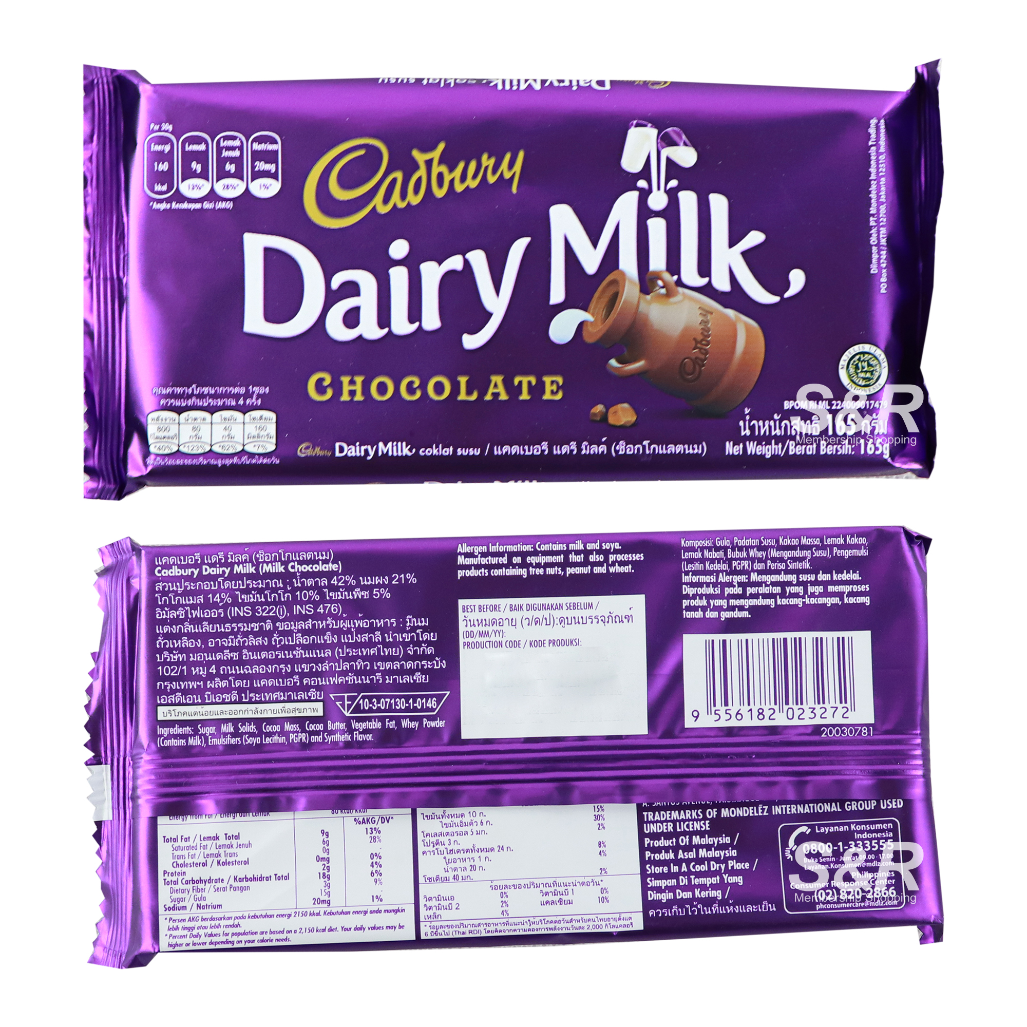 Cadbury Dairy Milk