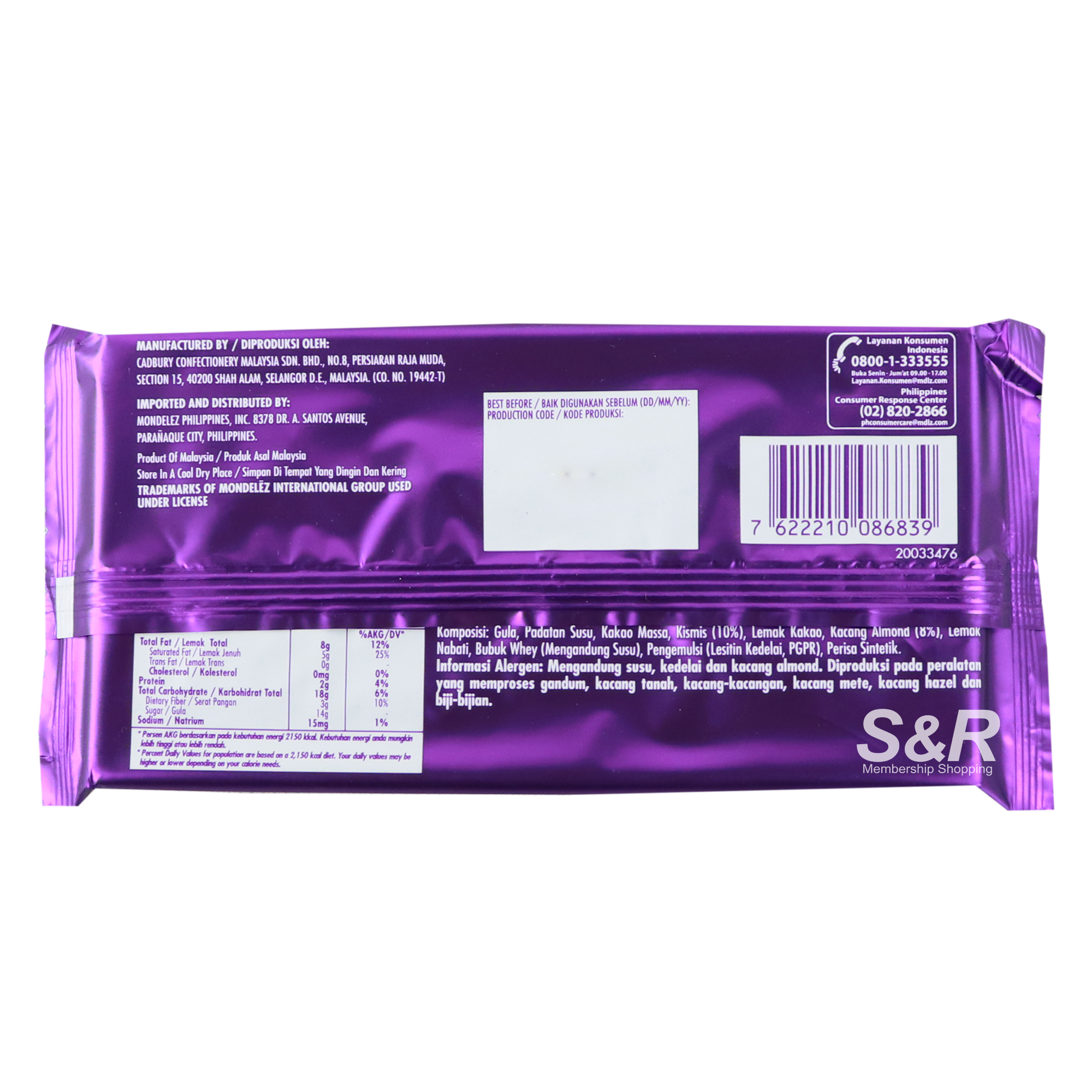 Cadbury Dairy Milk Chocolate
