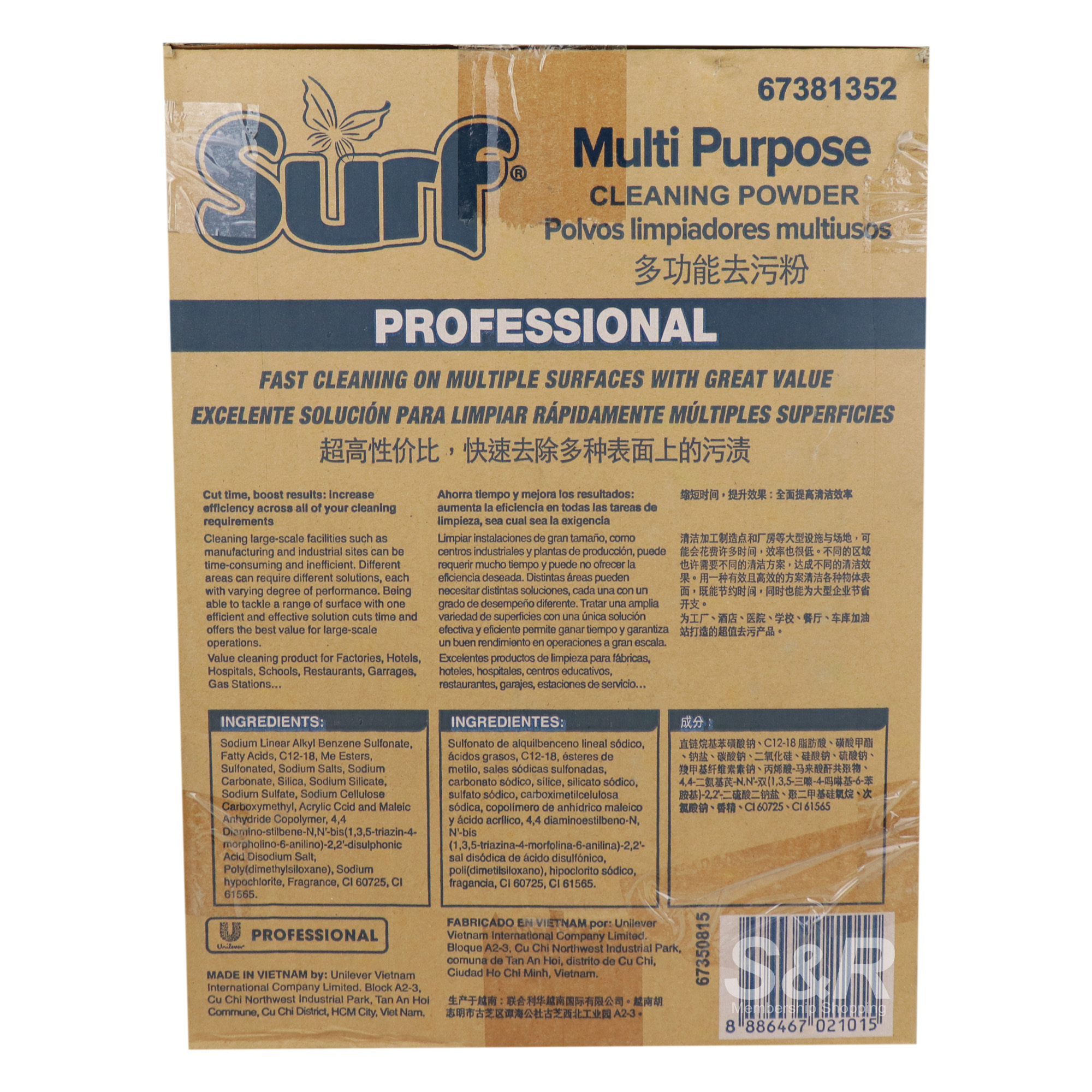 Surf Professional Multipurpose Powder