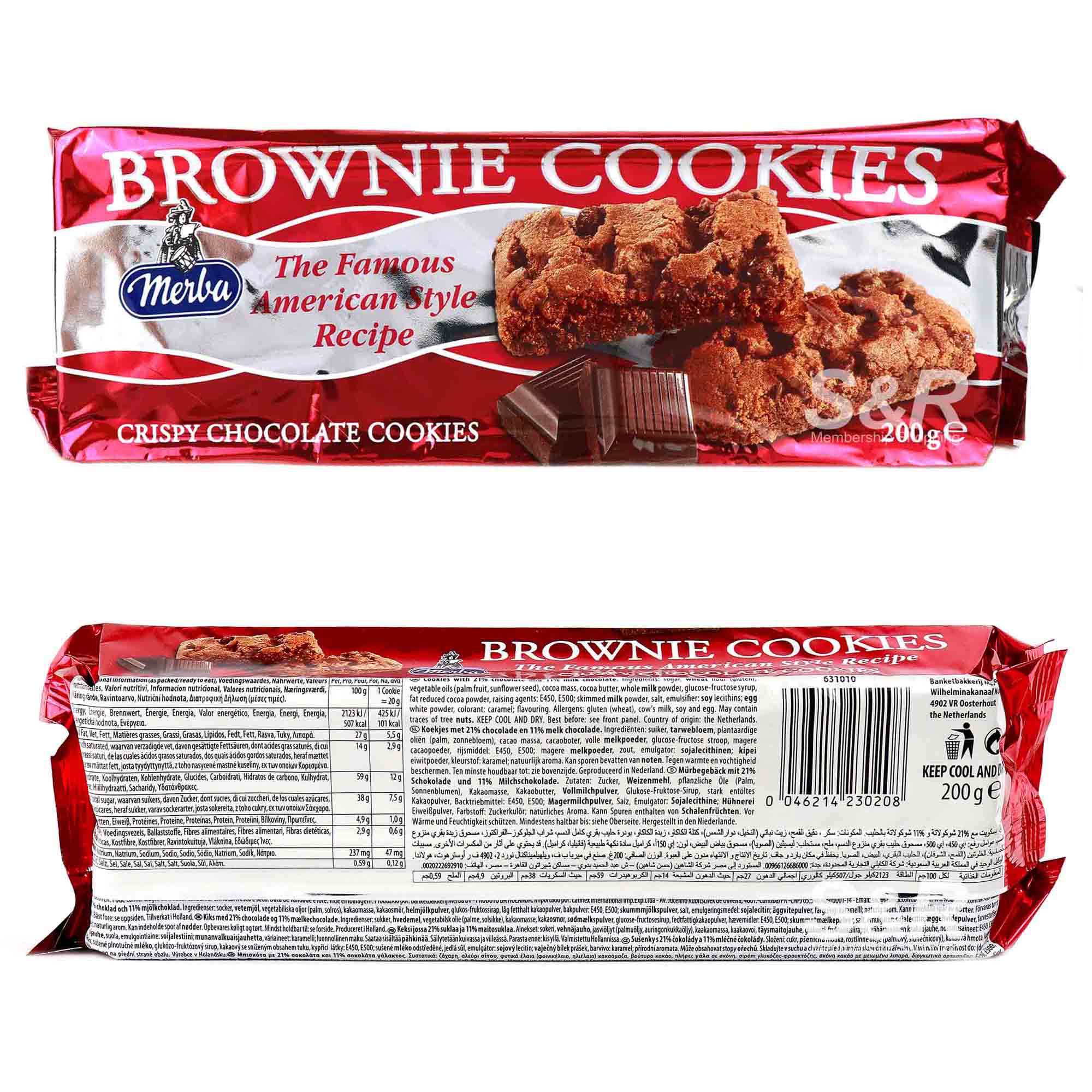 Merba Brownie Cookies