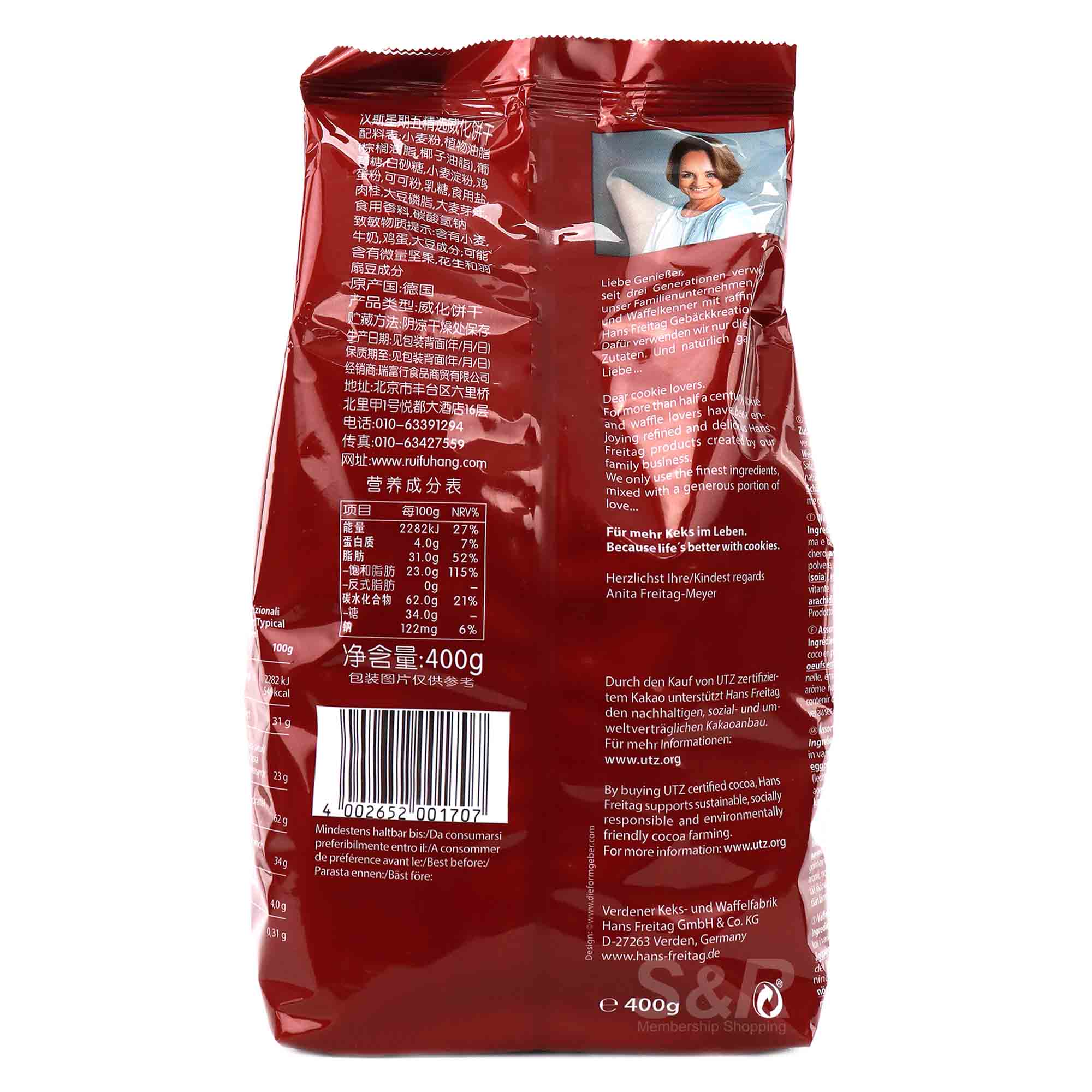 Hans Freitag Assorted Wafers