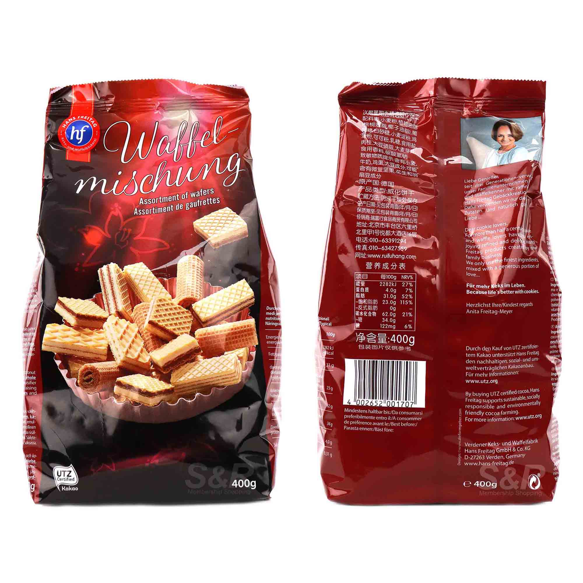 Hans Freitag Assorted Wafers
