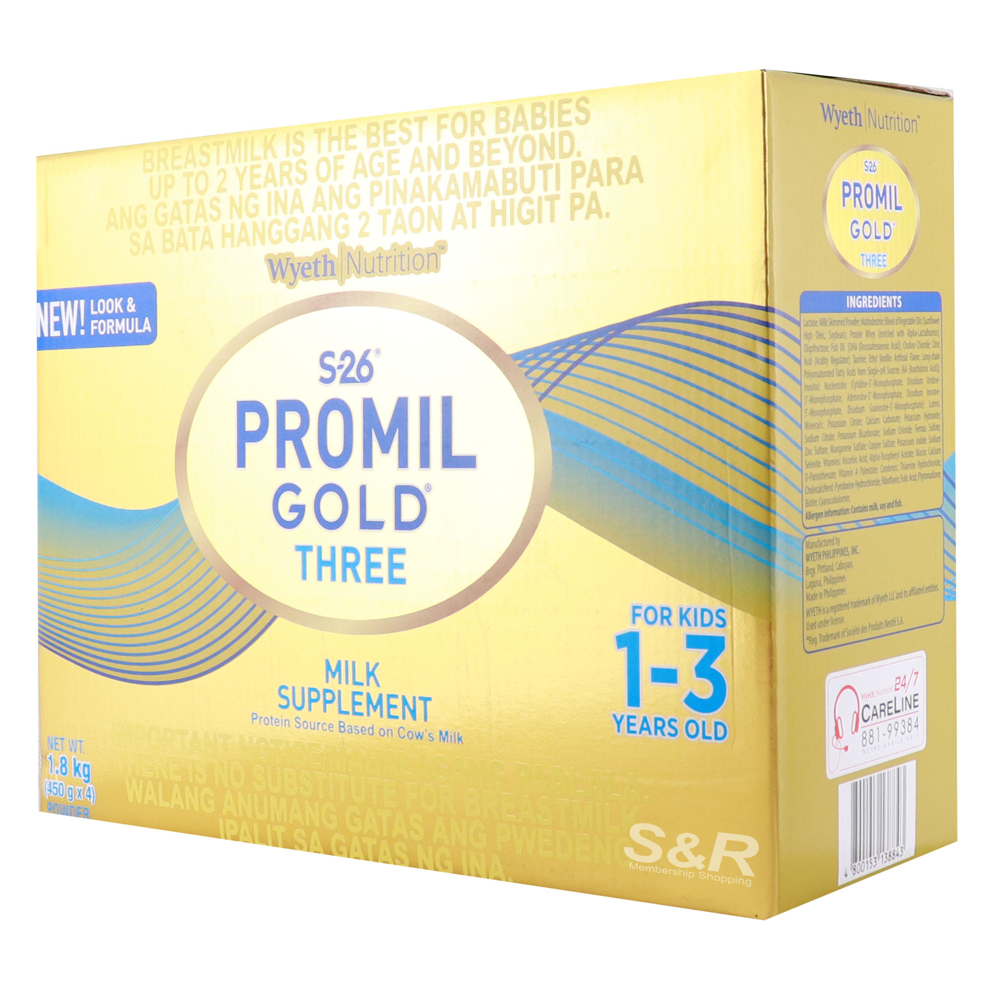 S26 Promil Gold Infant Formula