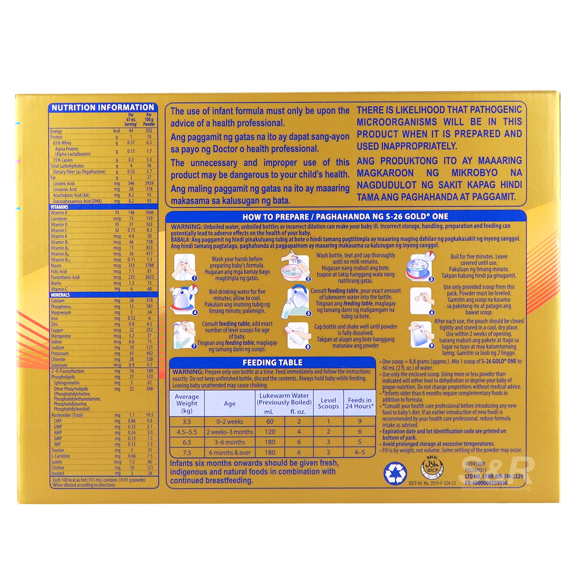 S26 Promil Gold Infant Formula