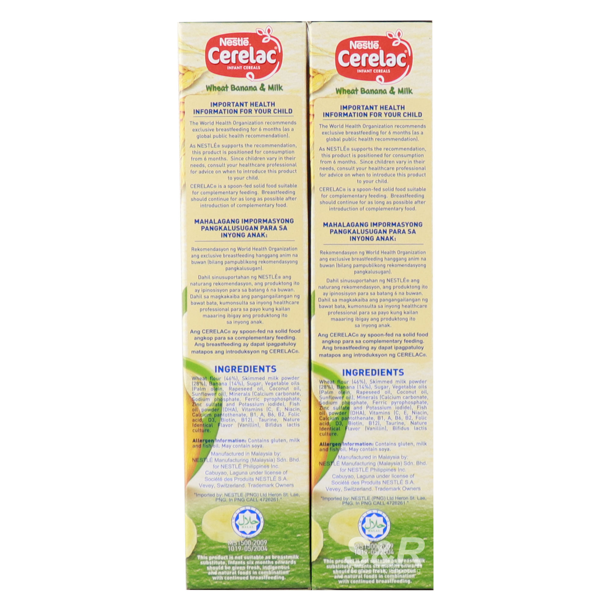 Cerelac Banana & Milk