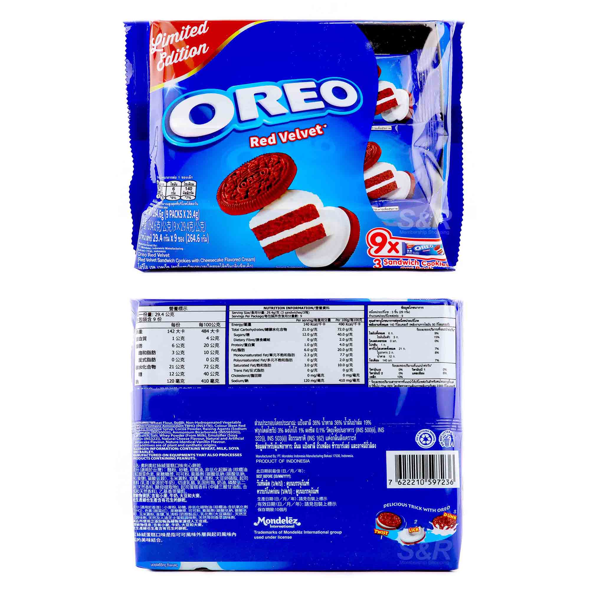 Oreo Rouge Welcome to S&R Shopping | S&R Shopping