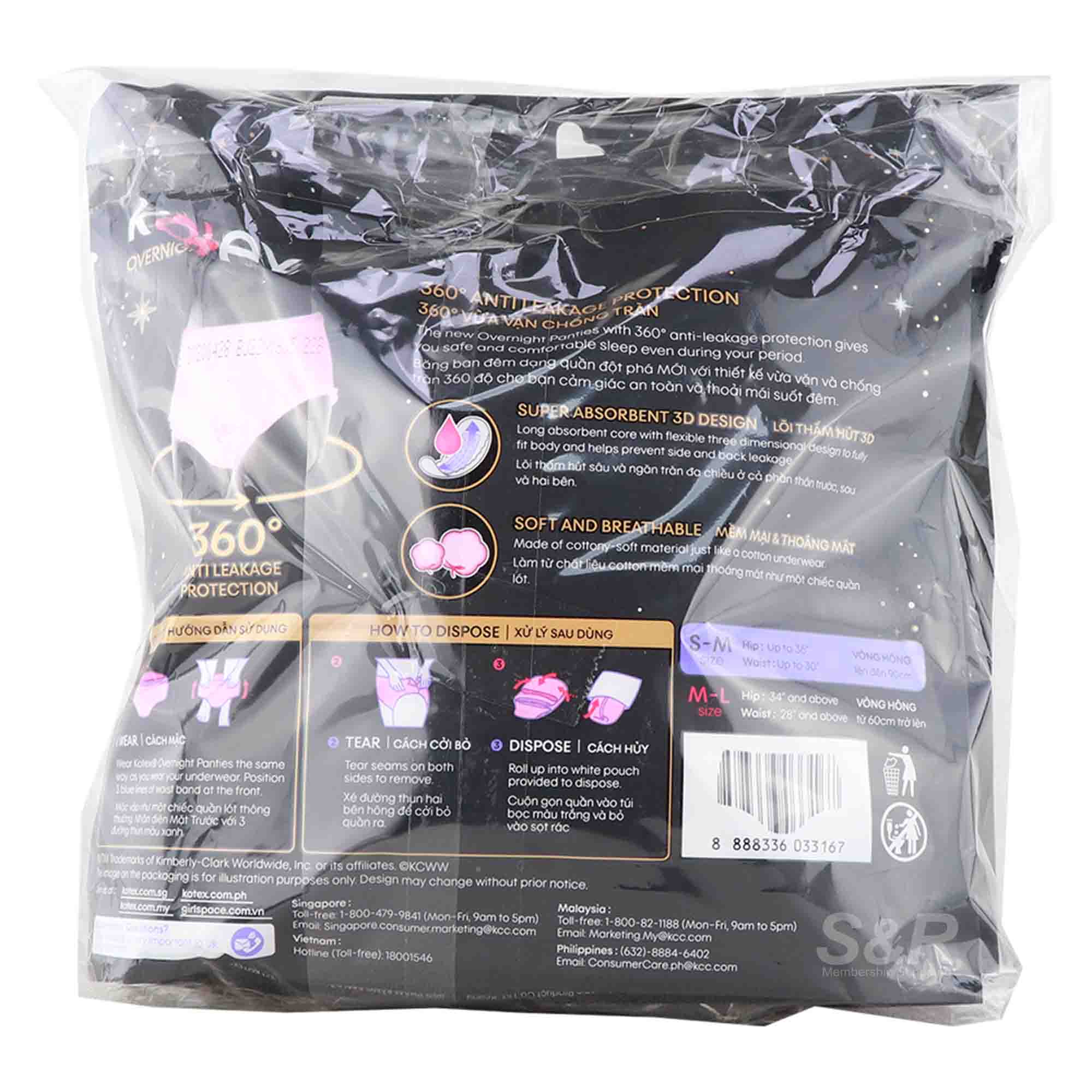 Kotex Overnight Panties 2 packs
