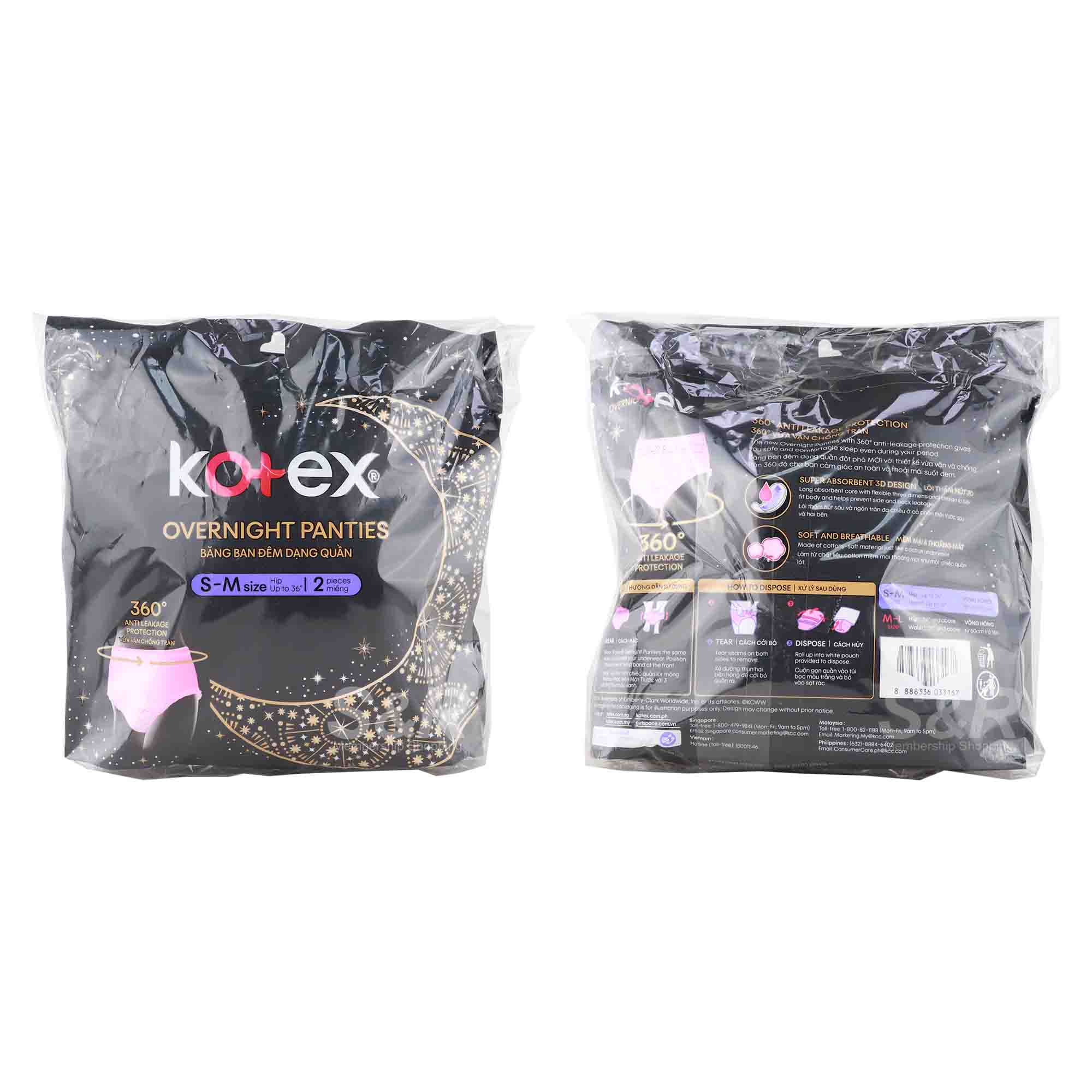 Kotex Overnight Panties 2 packs