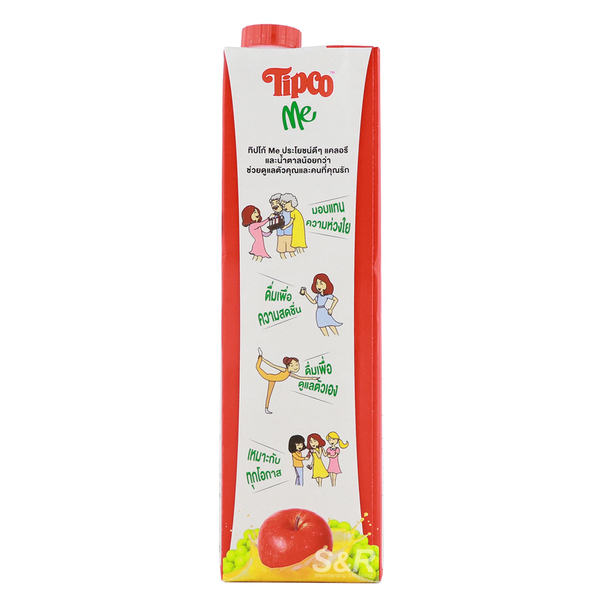 Tipco Me 50 Less Calories Apple Juice 1L