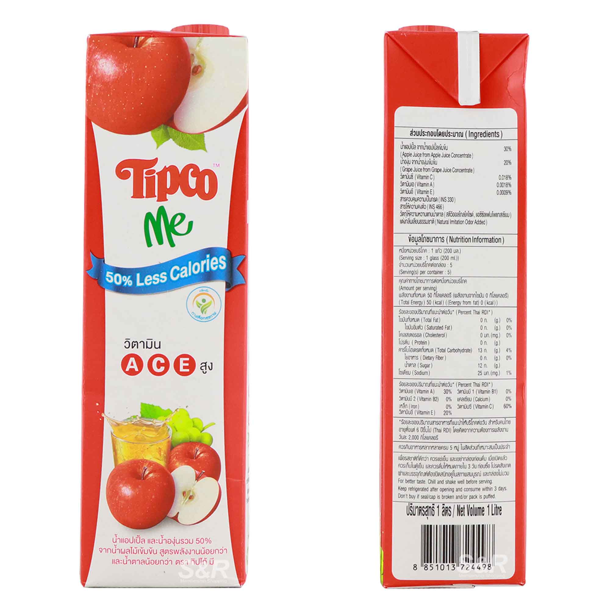 Tipco Me 50% Less Calories