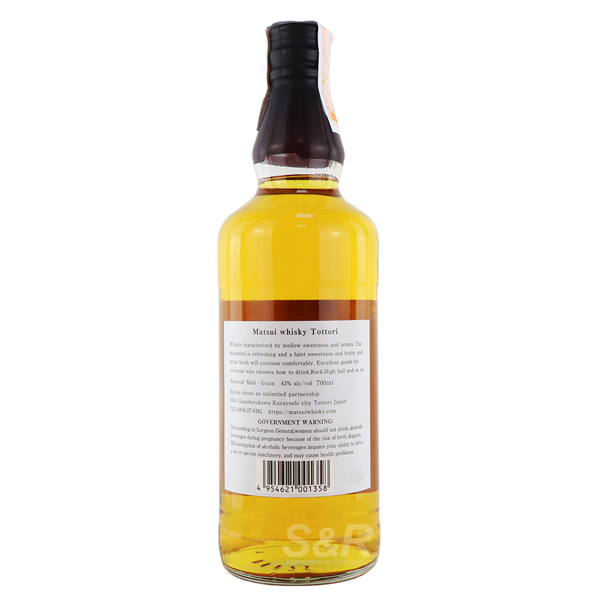 Kuyaroshi Tottori Blended Japanese Whisky