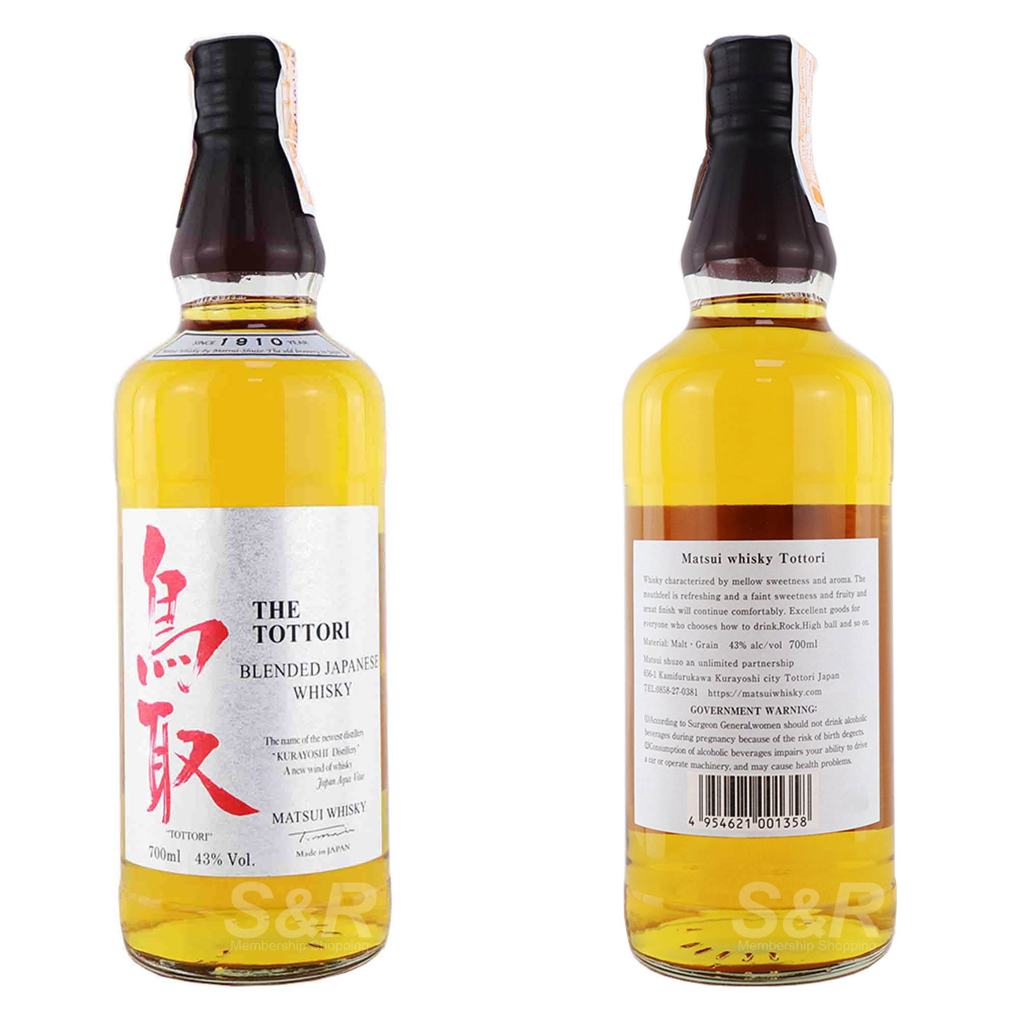 Kuyaroshi Tottori Blended Japanese Whisky