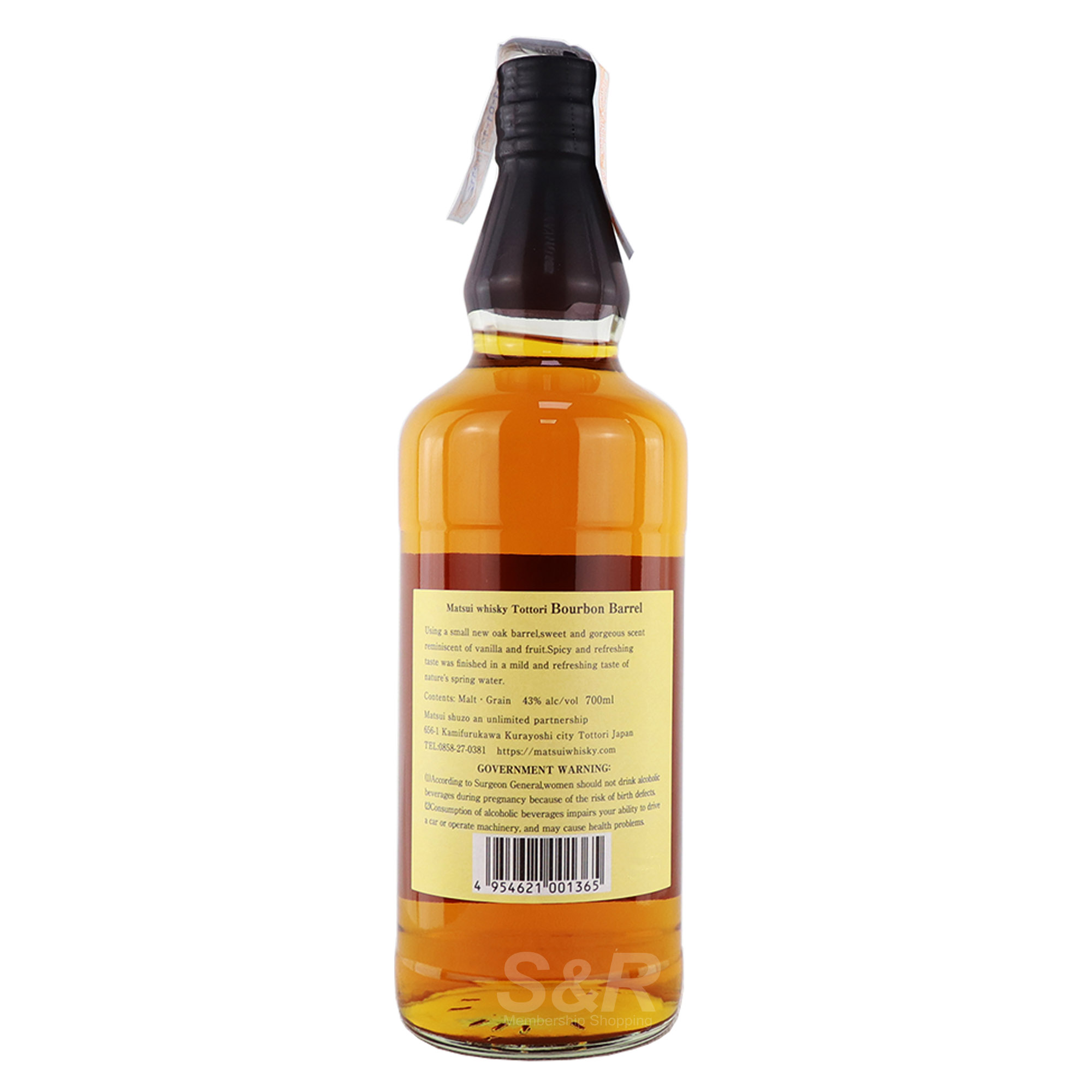 The Kurayoshi Tottori Bourbon Barrel Whisky