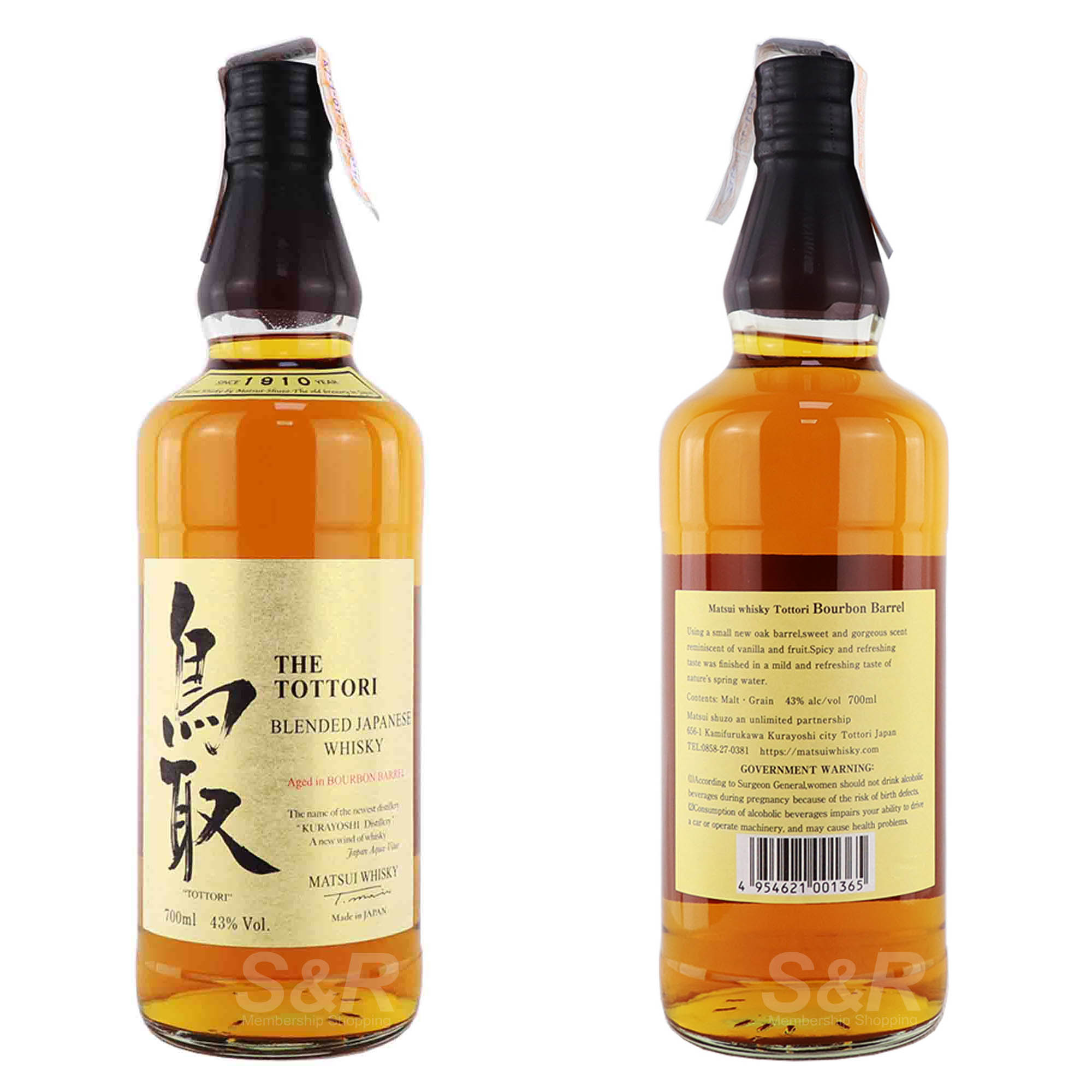 The Kurayoshi Tottori Bourbon Barrel Whisky