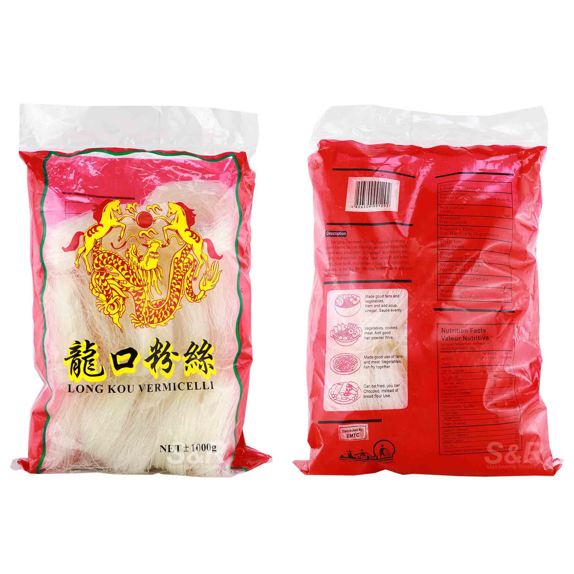 Long Kou Vermicelli Noodles