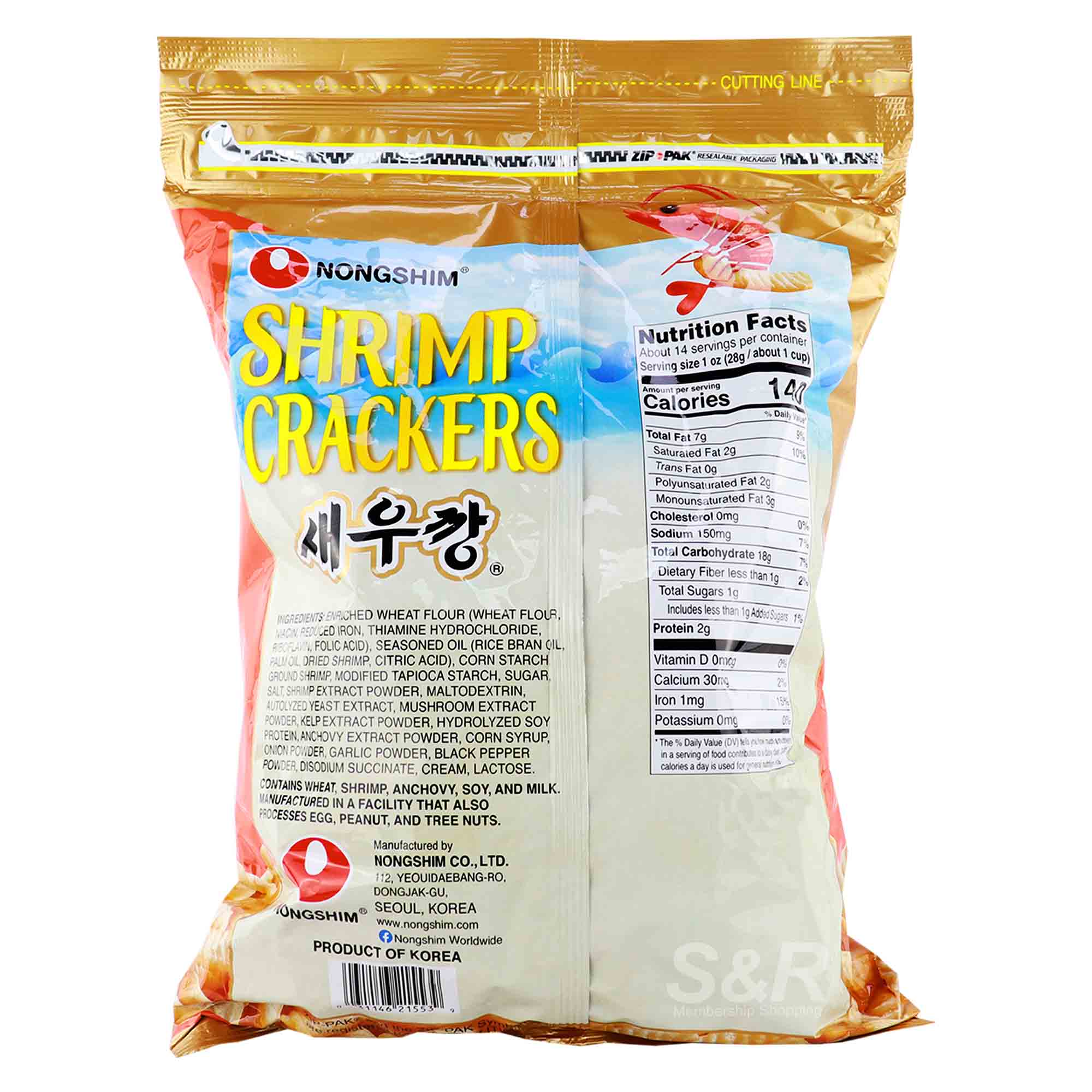 Nongshim Shrimp Crackers