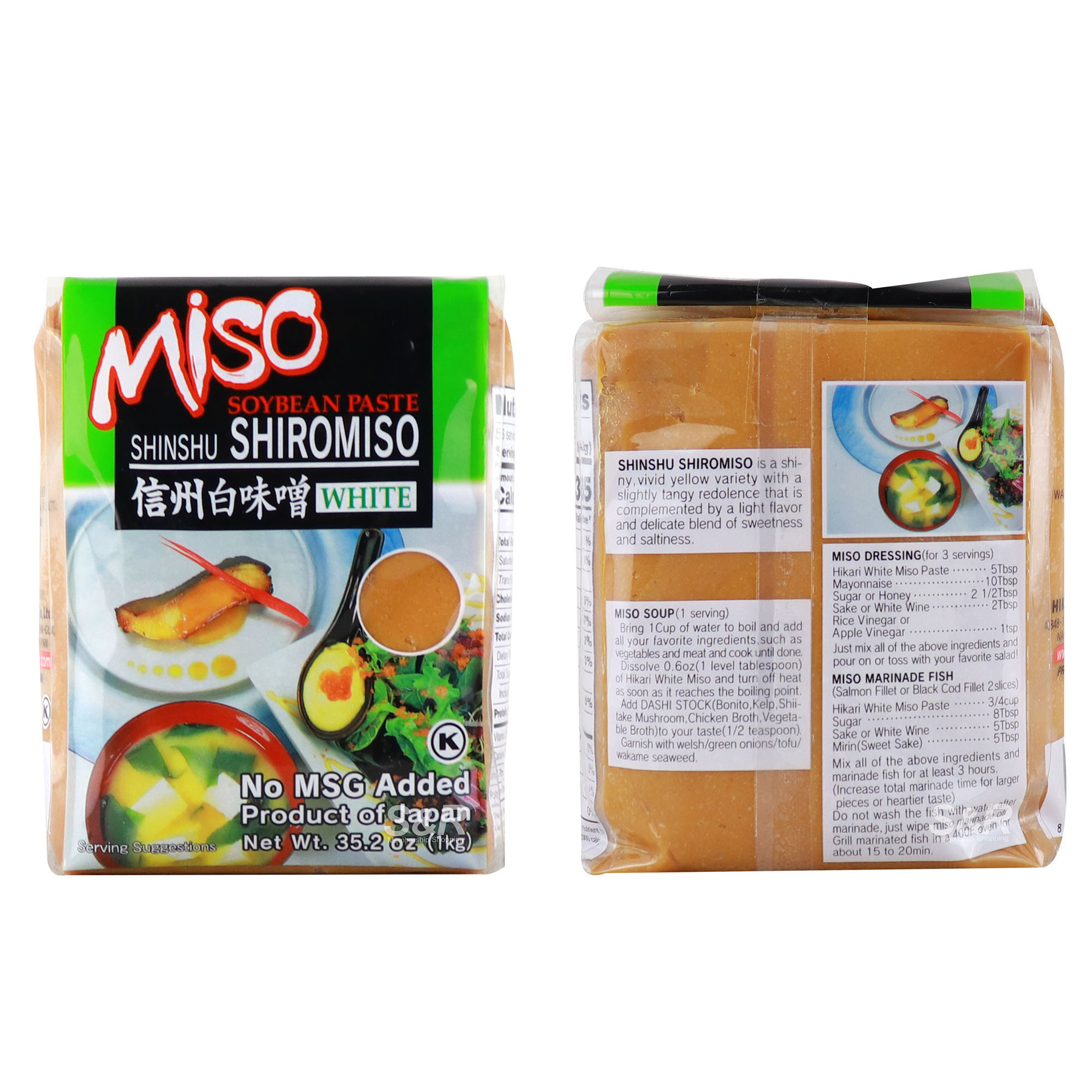 Hikari Miso Shiromiso Instant soup