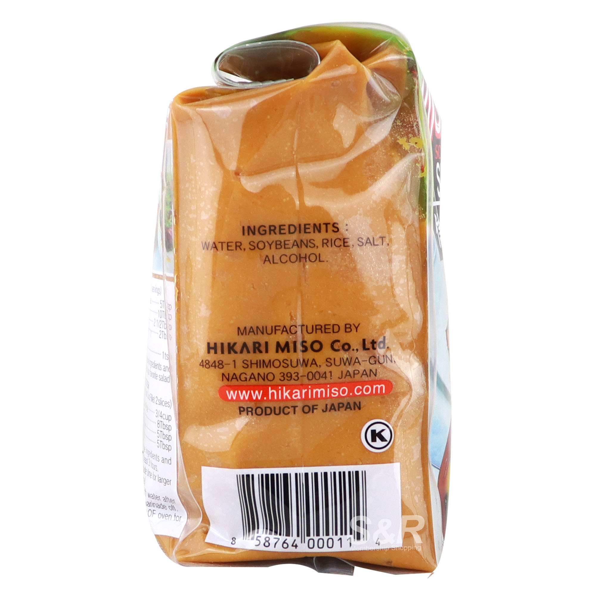 Hikari Miso Shiromiso Instant soup