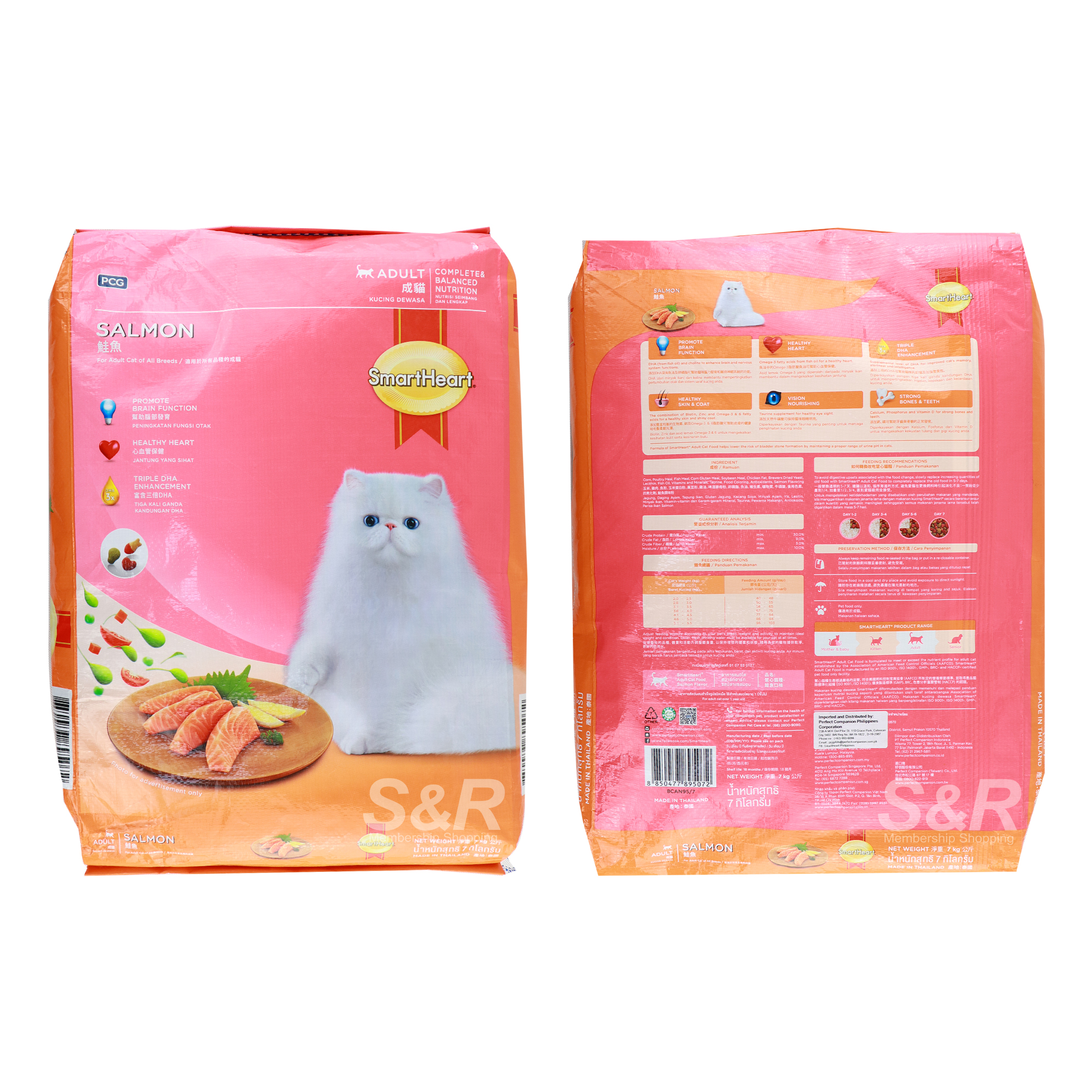 Smartheart Cat Food