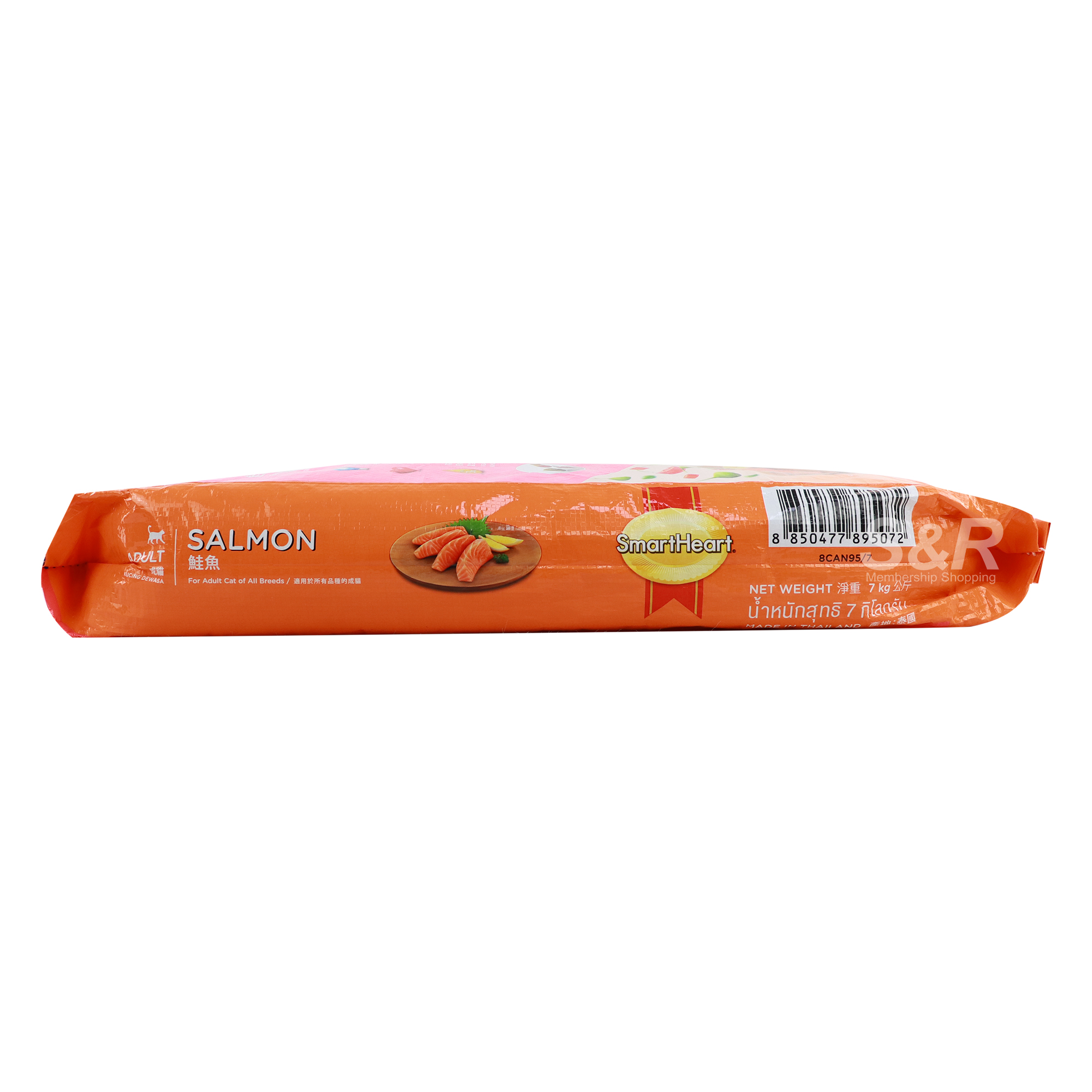 Smartheart Cat Food