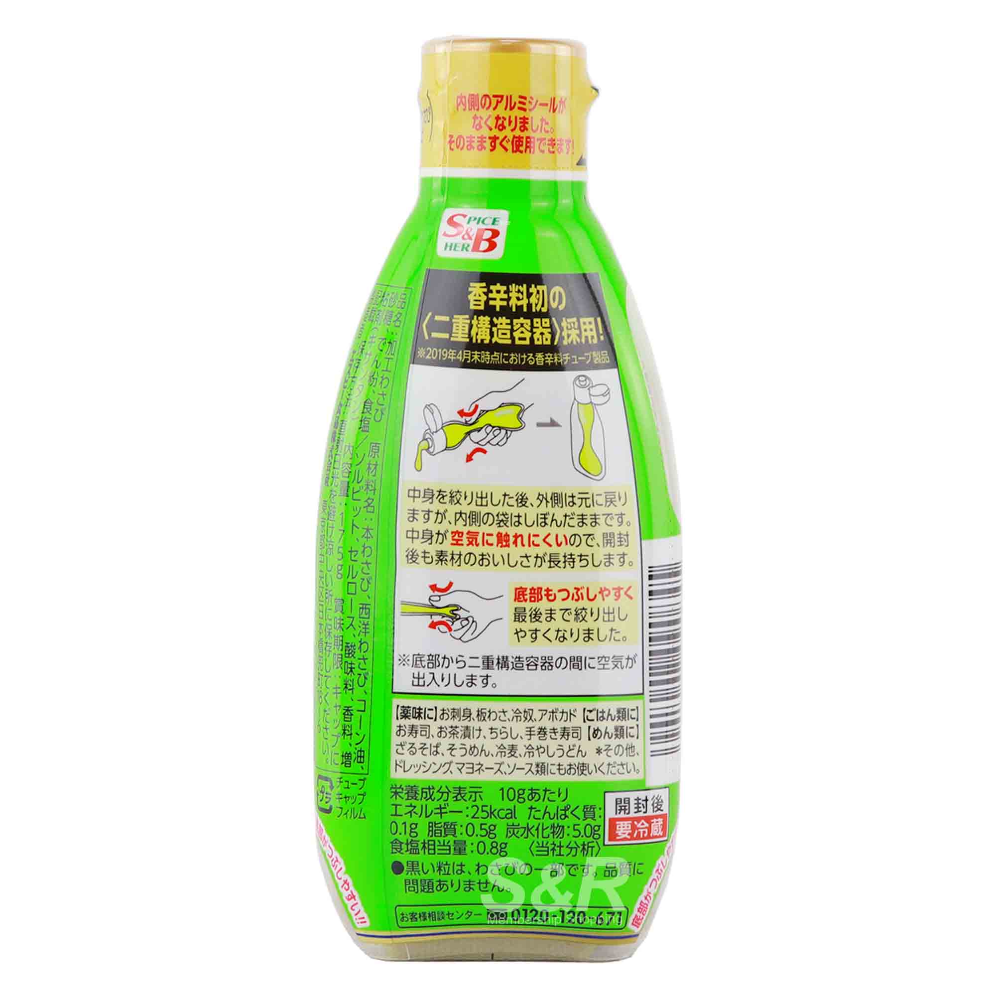 S&B Wasabi