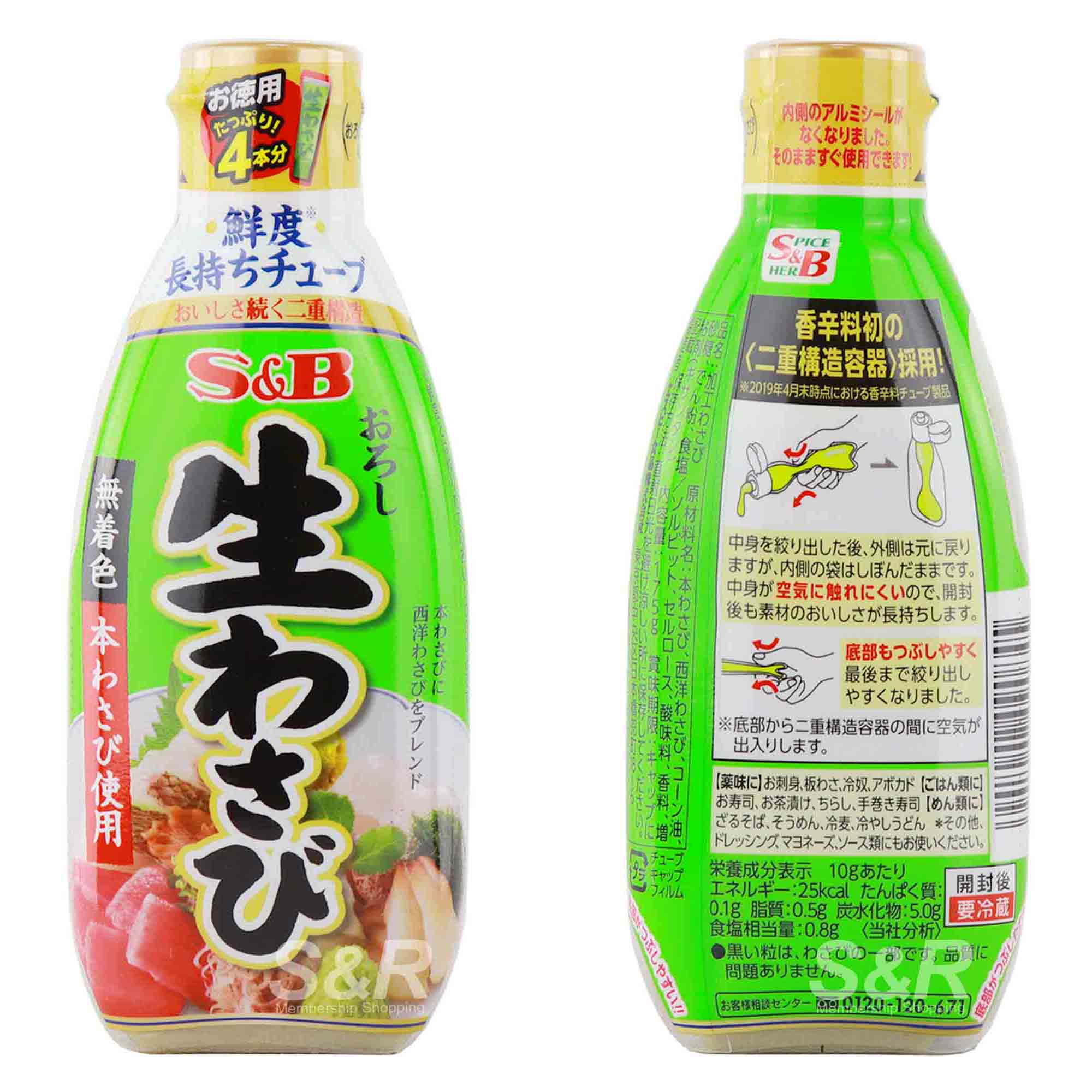 S&B Wasabi Paste 175g