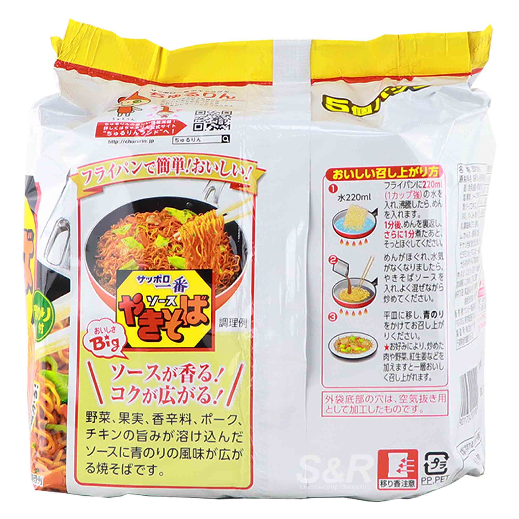 Sapporo Ichiban