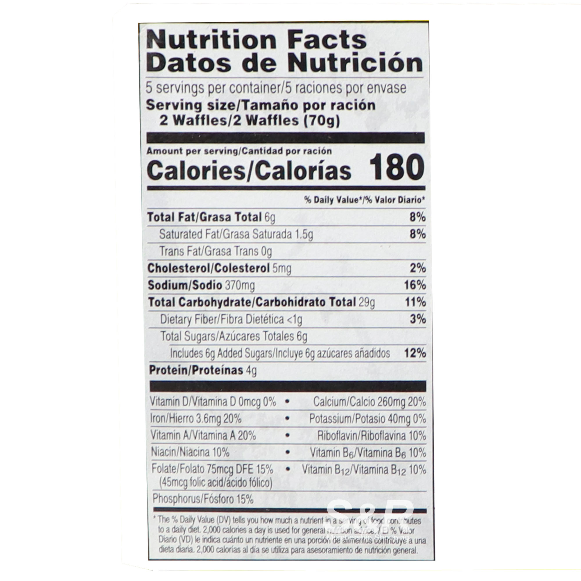 Kellogg's Eggo Blueberry