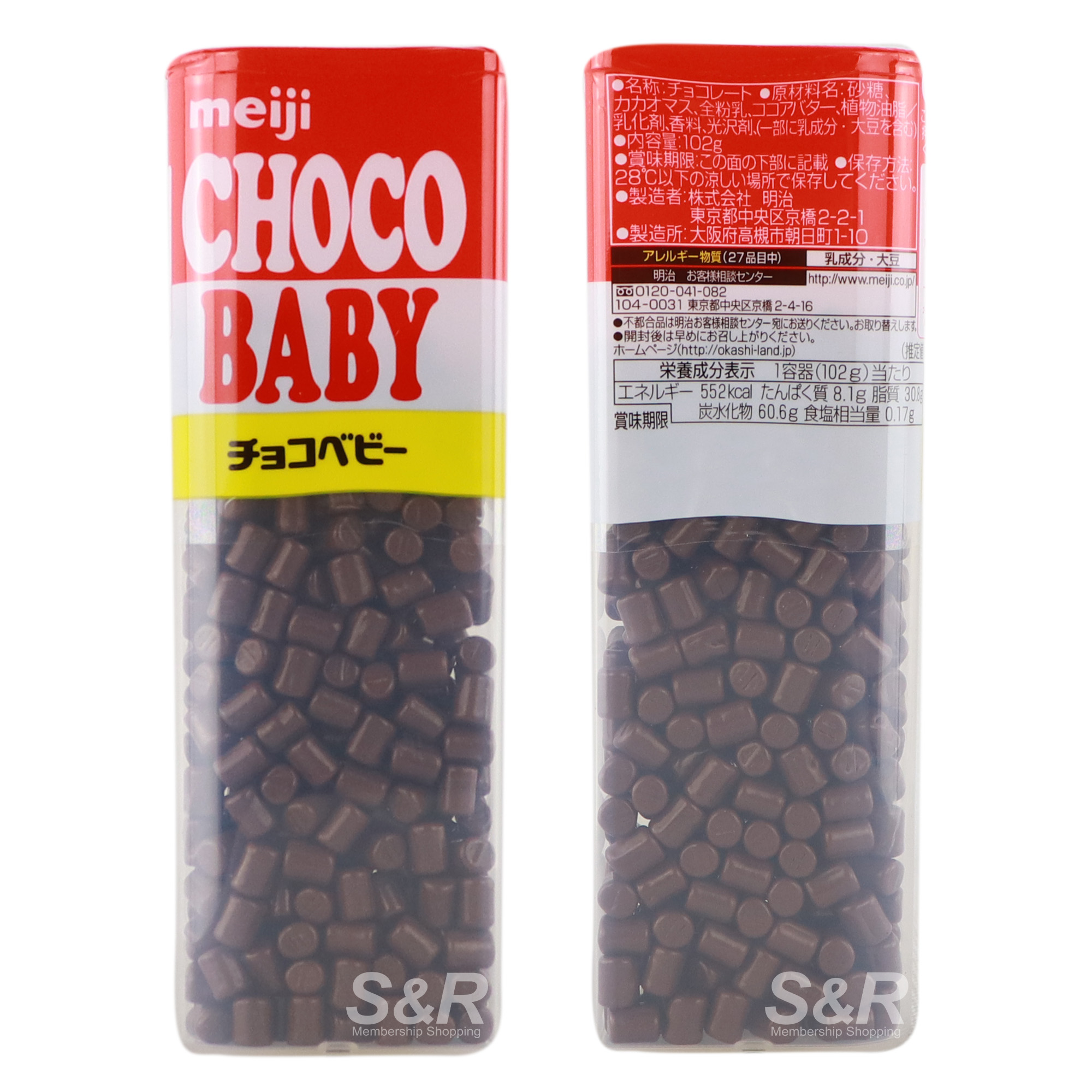 chocolate pellets