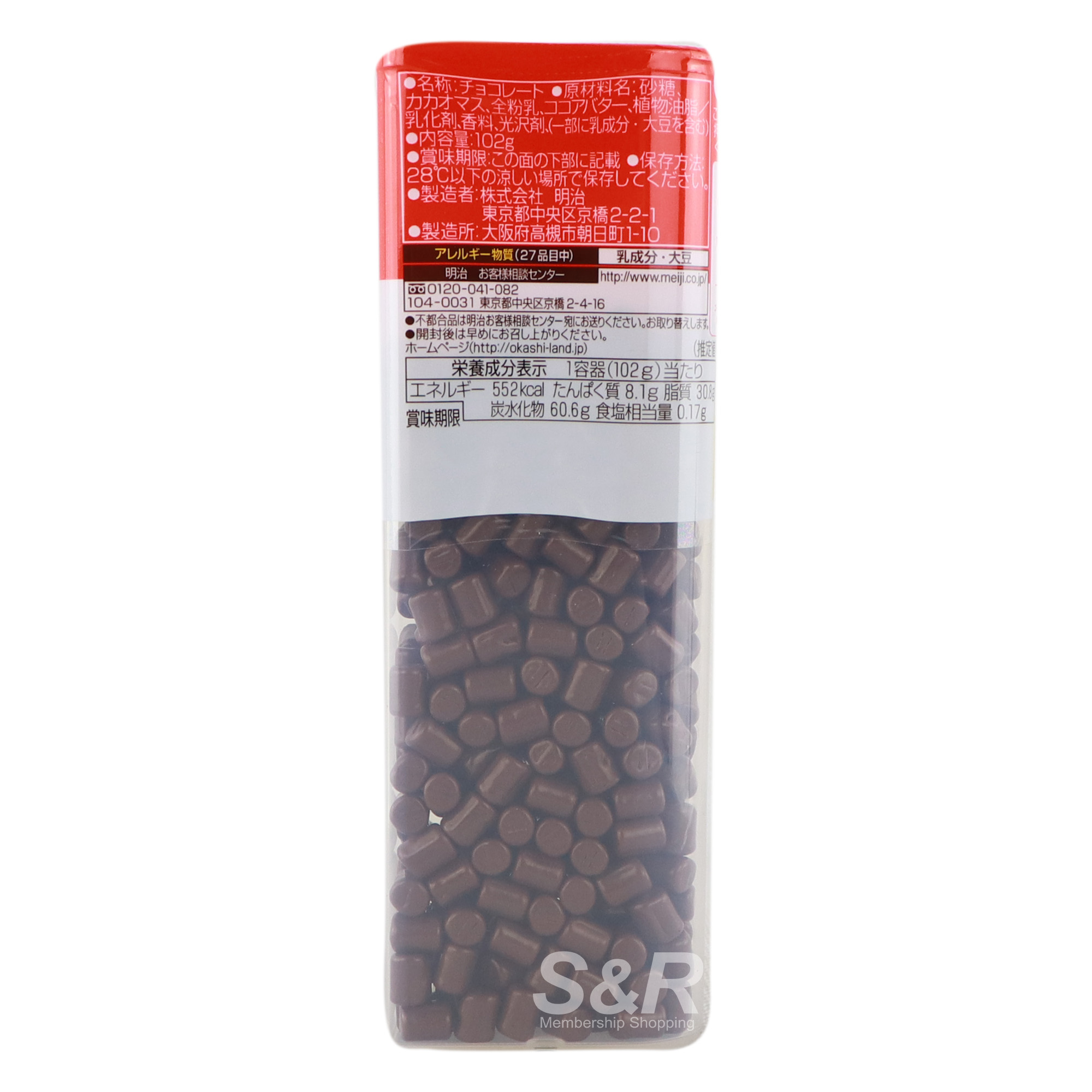 chocolate pellets