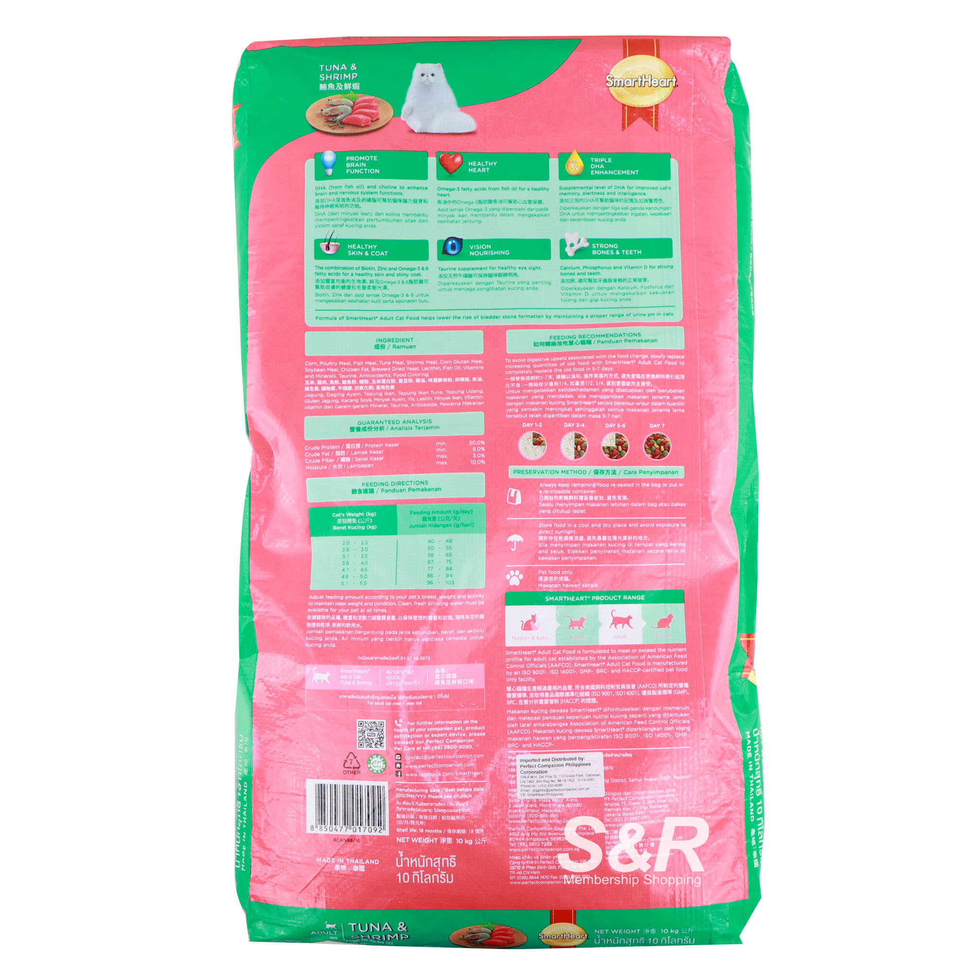 Cat Food