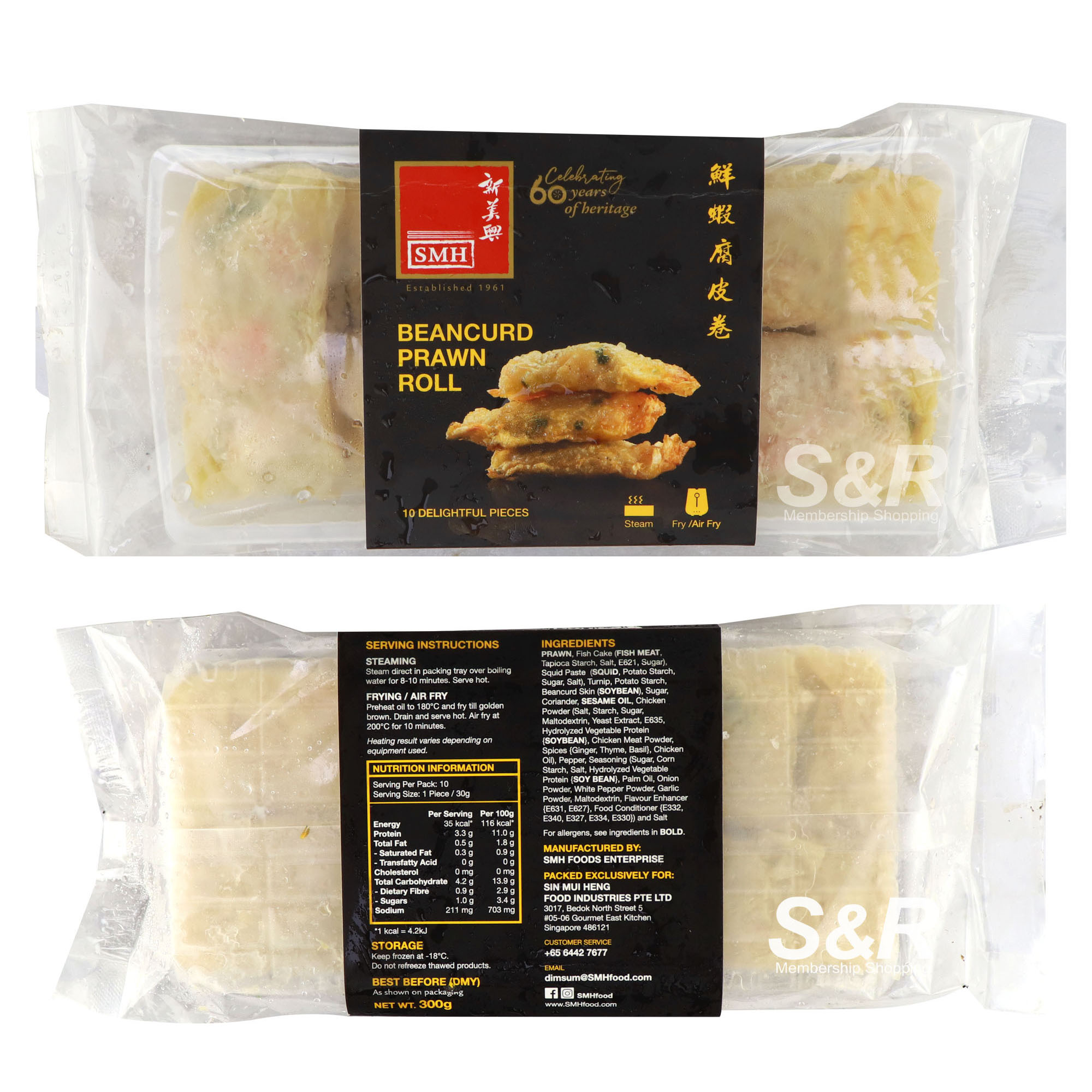 SMH Bean Curd Prawn Roll