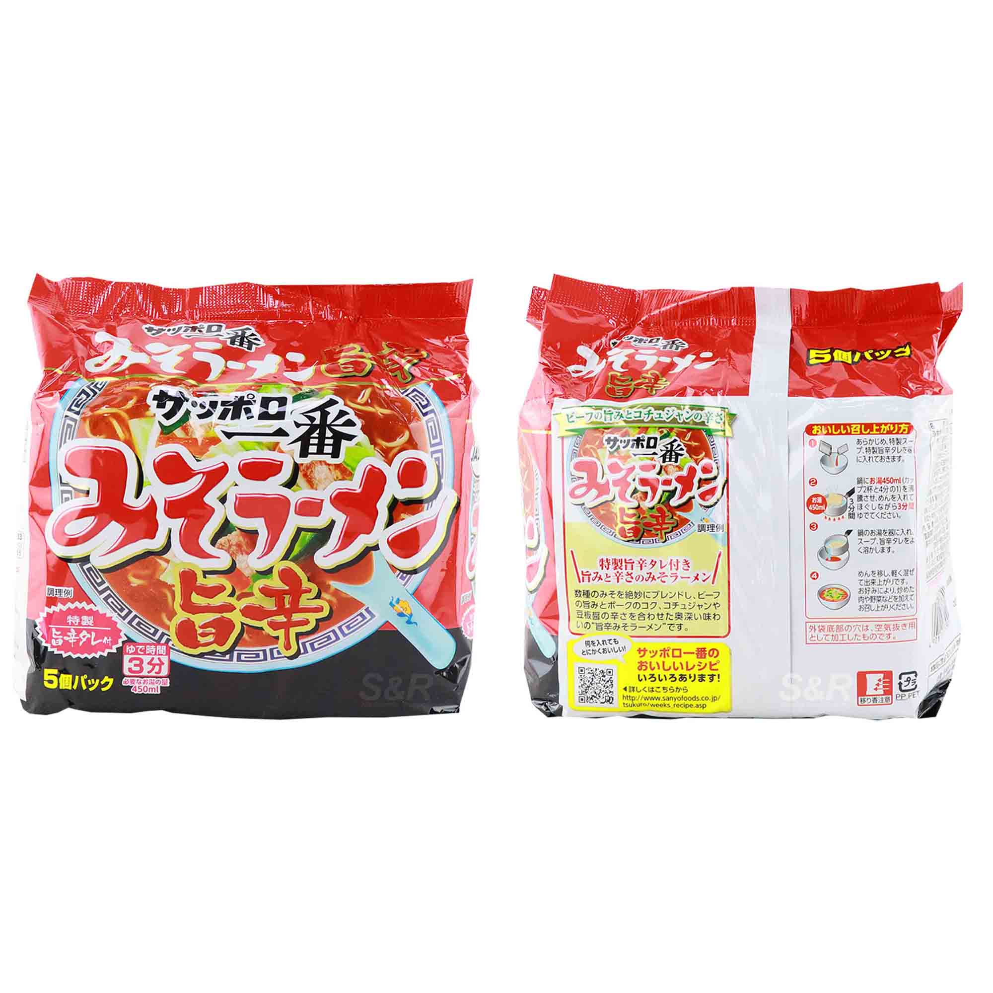 Sapporo Ichiban Umakara