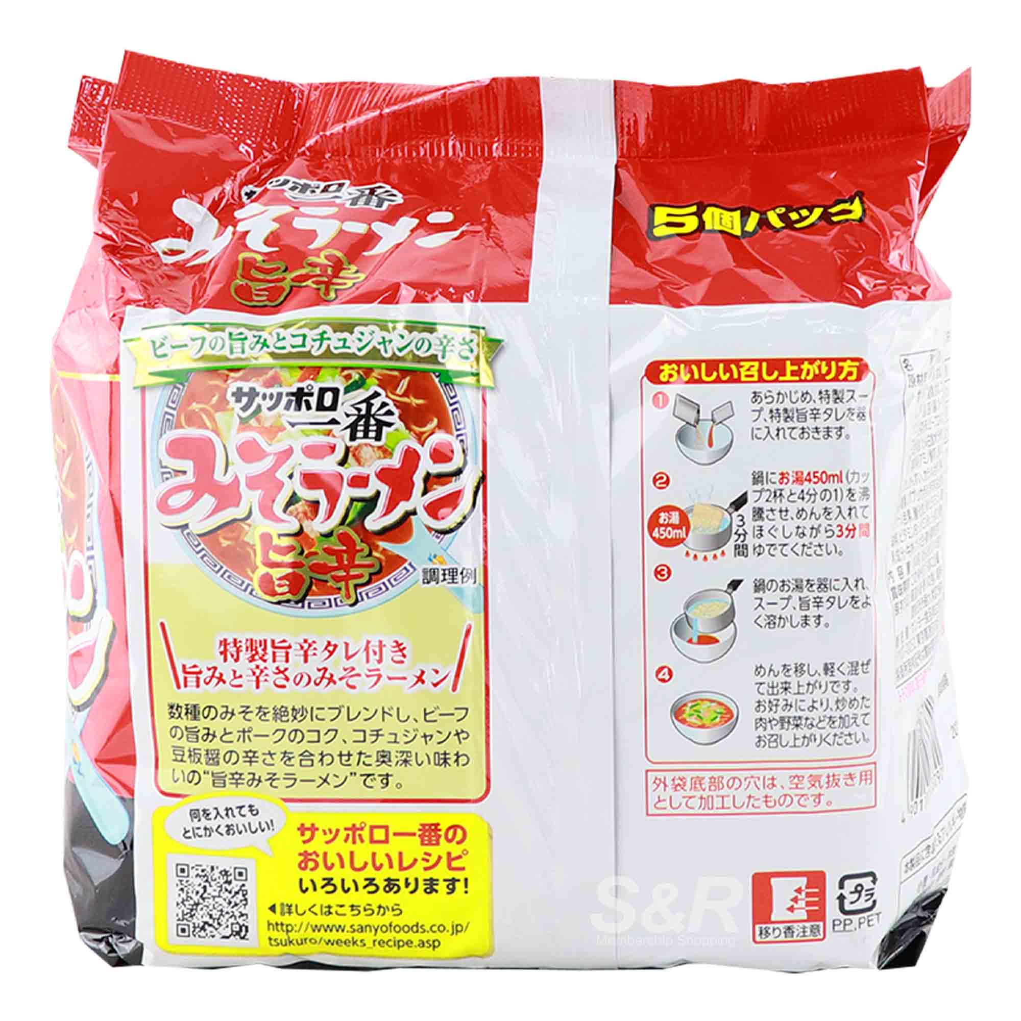 Sapporo Ichiban Umakara