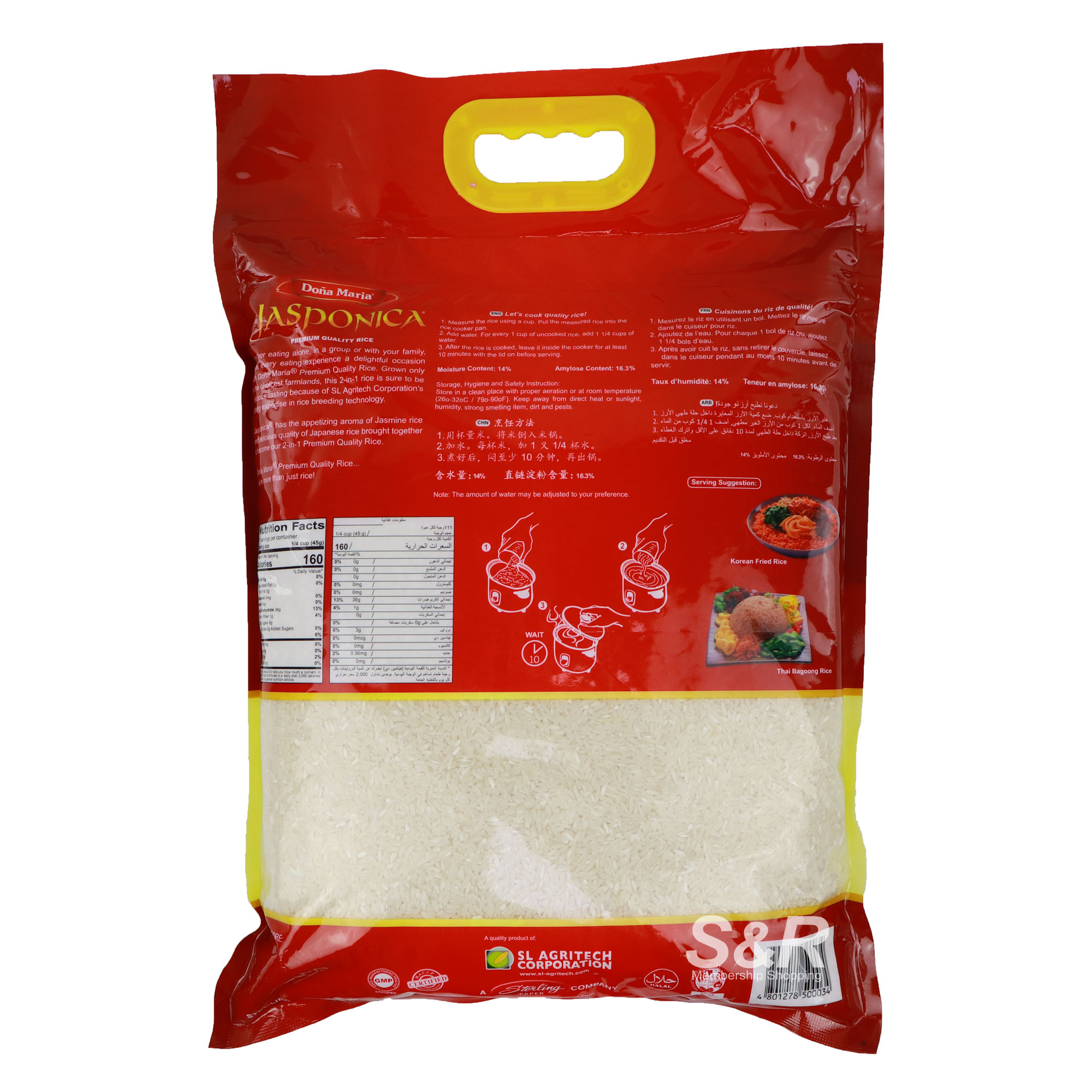 Dona Maria Jasponica Rice