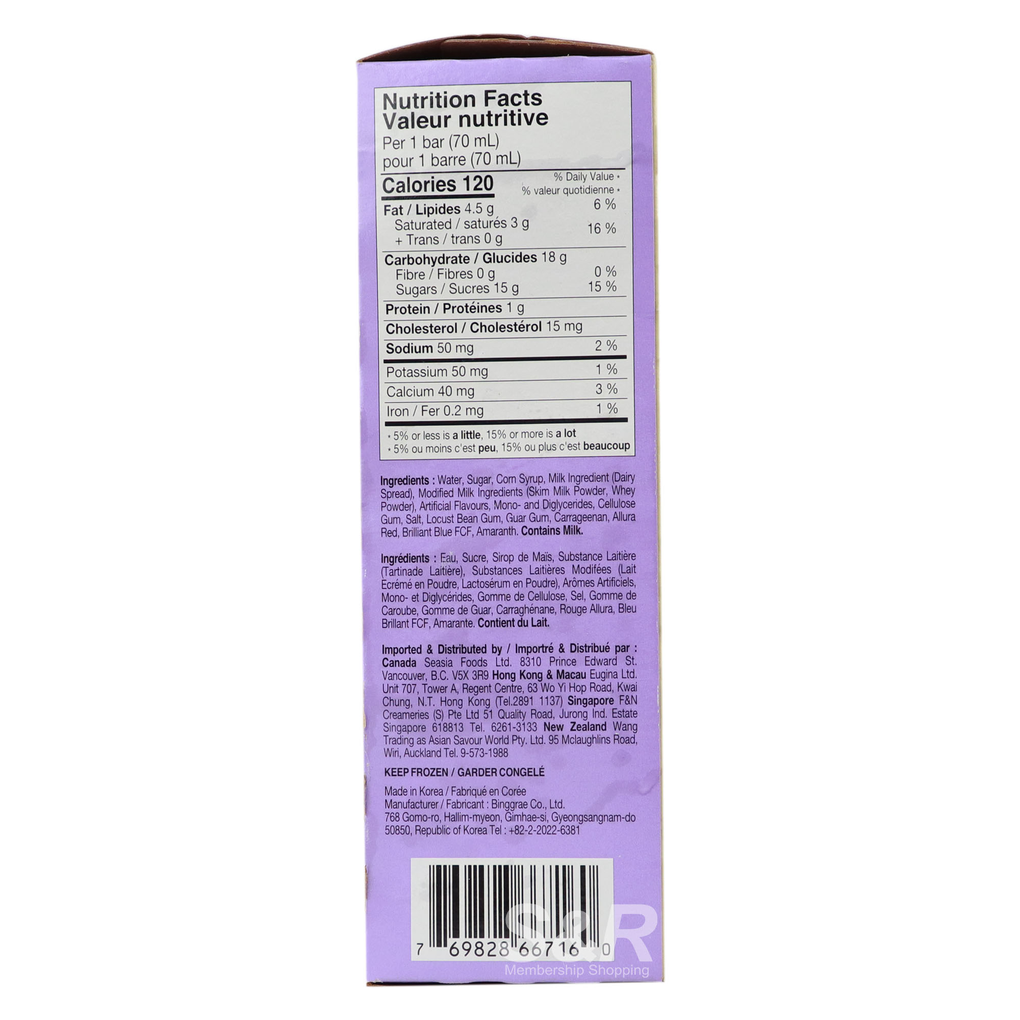 Melona Purple Yam