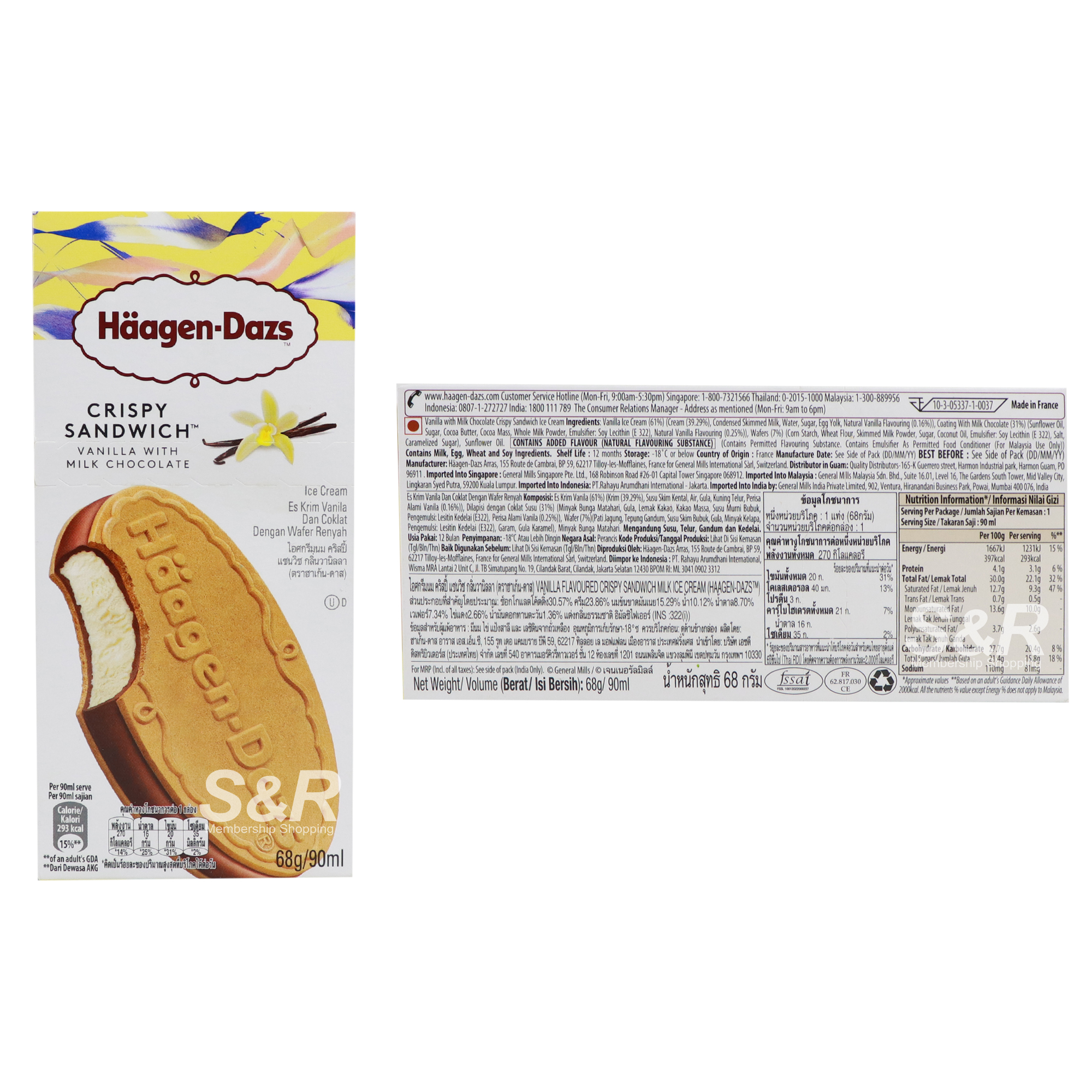 Haagen-Dazs Crispy Sandwich