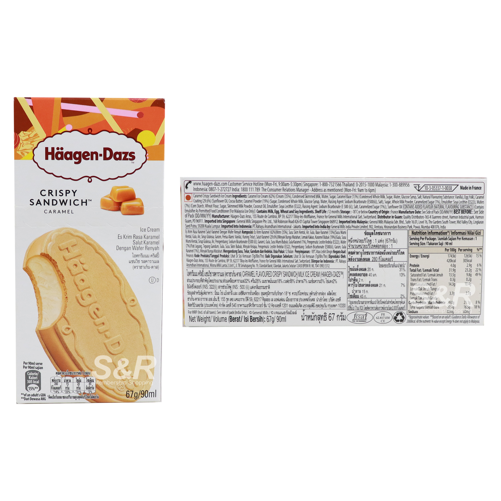 Haagen-Dazs Crispy Sandwich