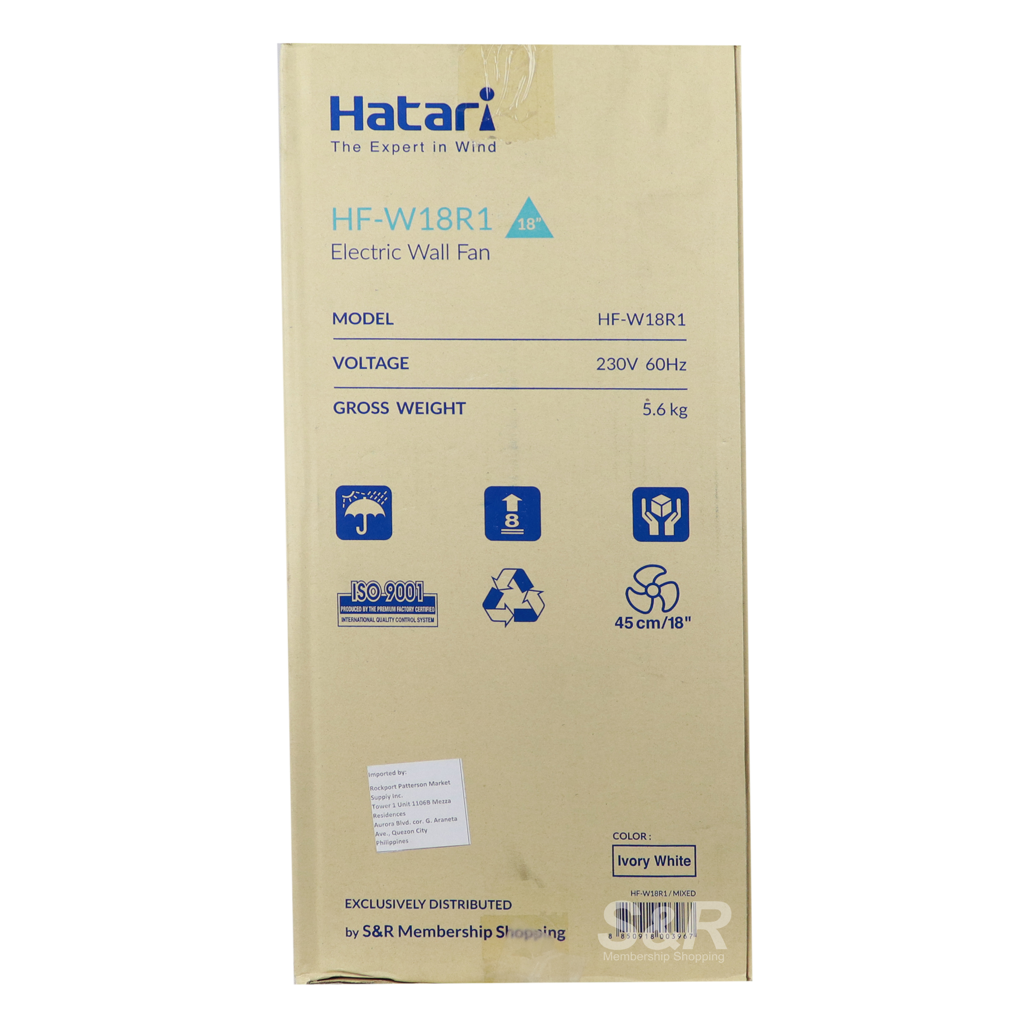 Hatari Electric Wall Fan